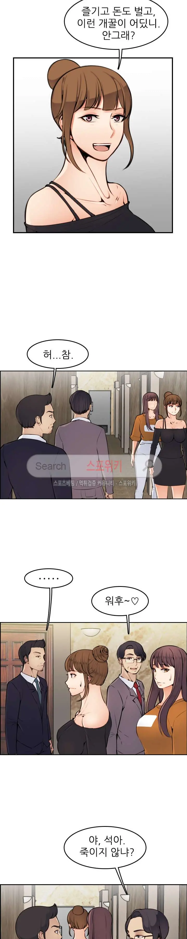 웹툰 이미지 87