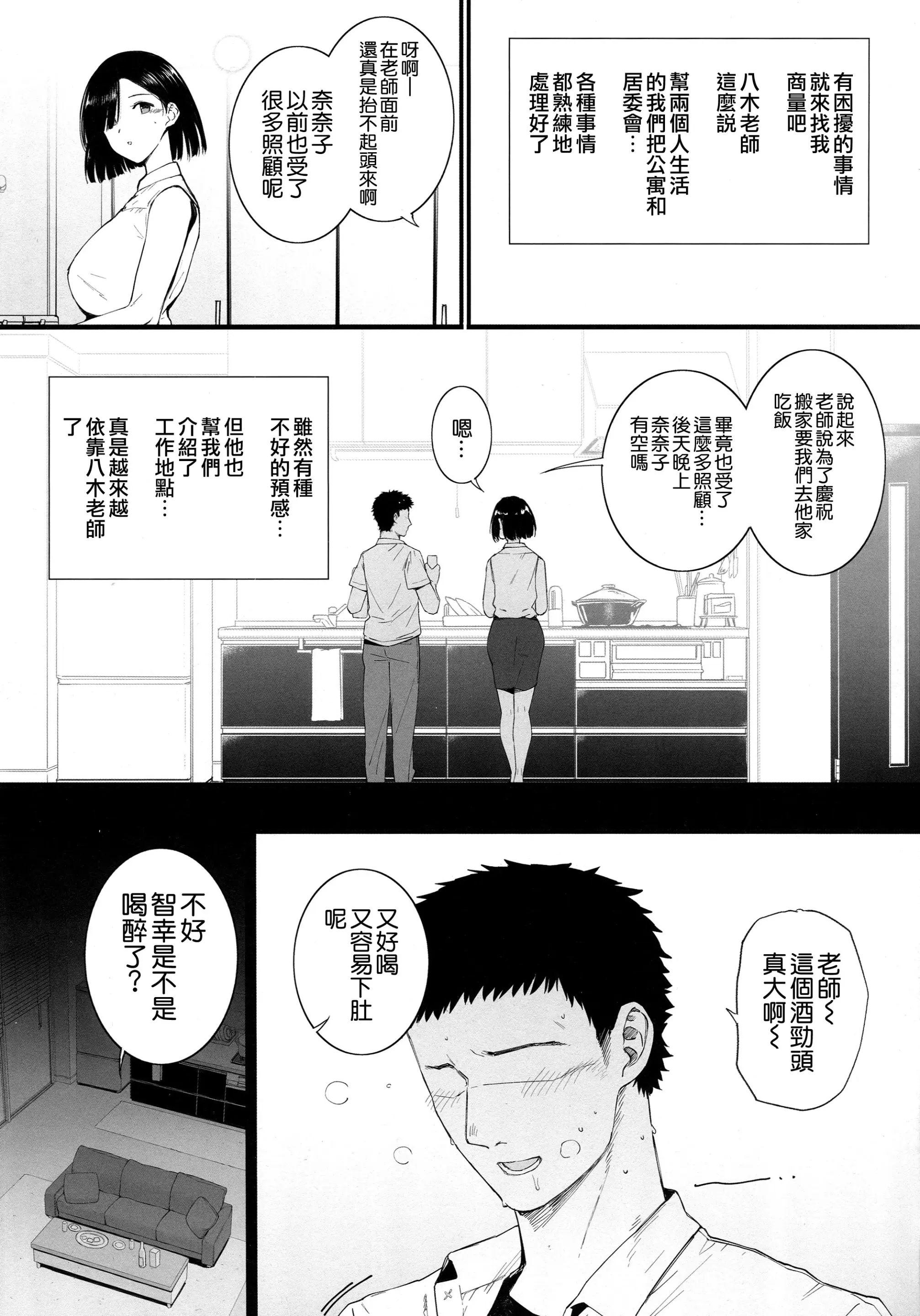 웹툰 이미지 10