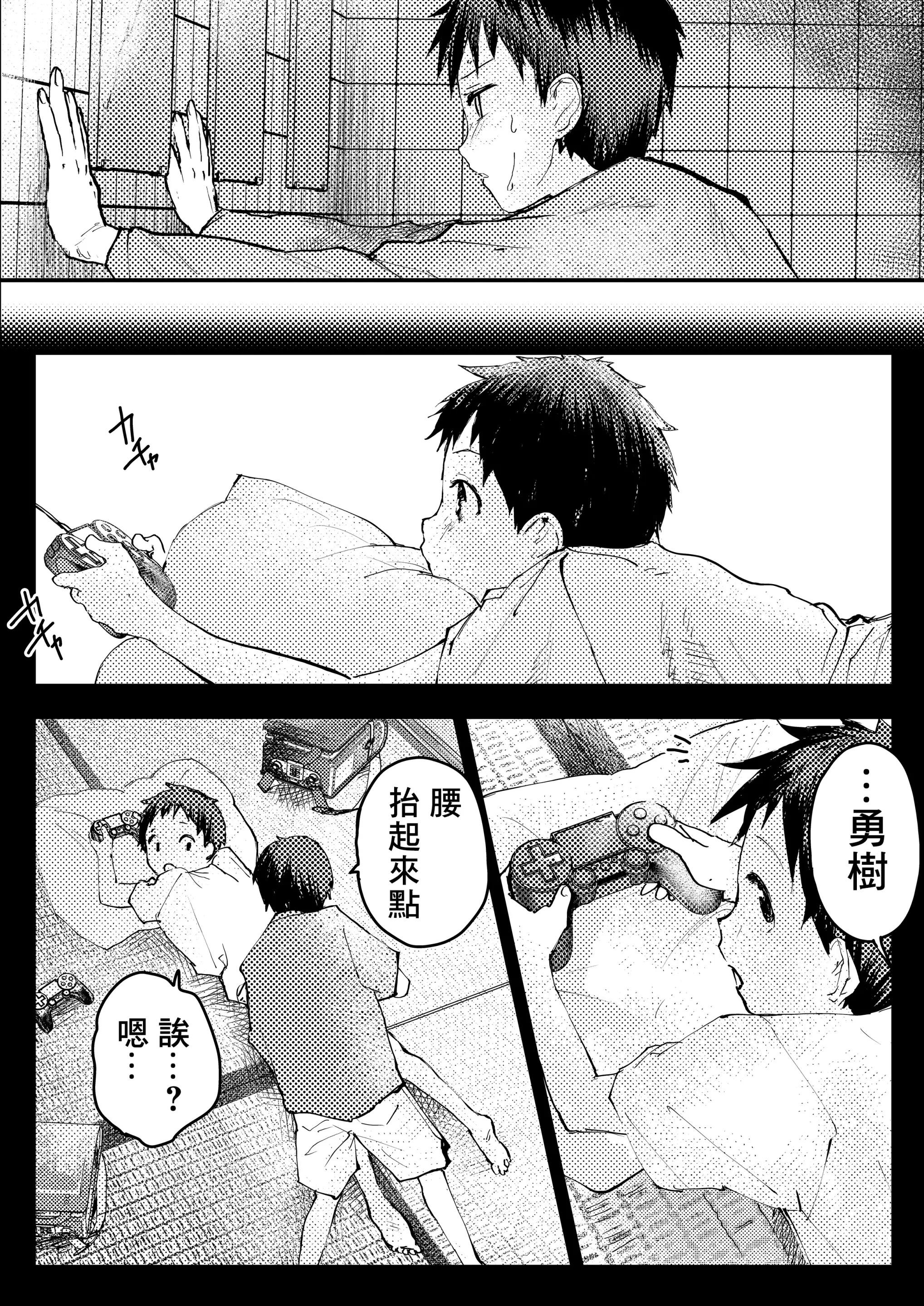 웹툰 이미지 35