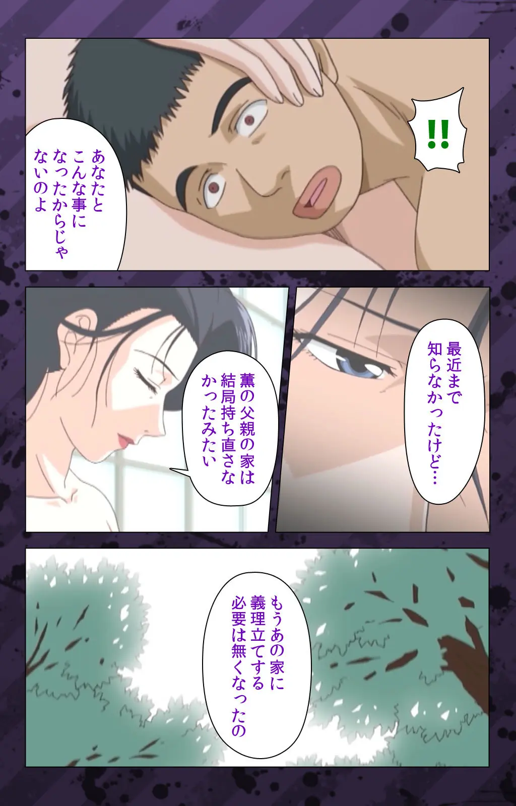 웹툰 이미지 295