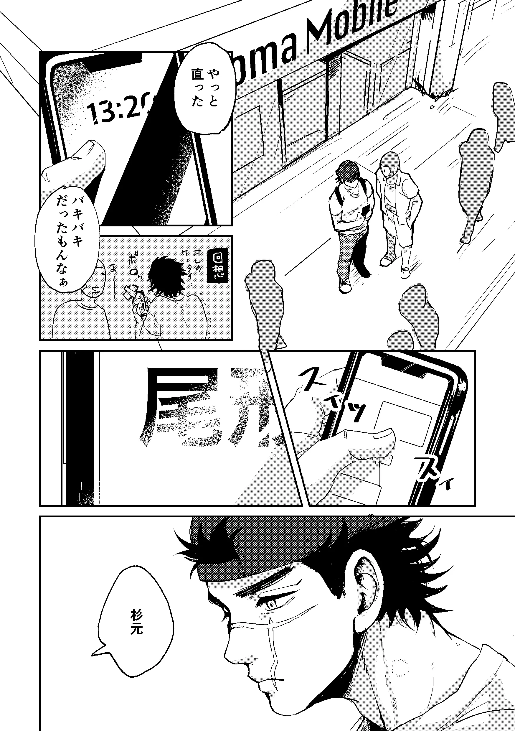 웹툰 이미지 18