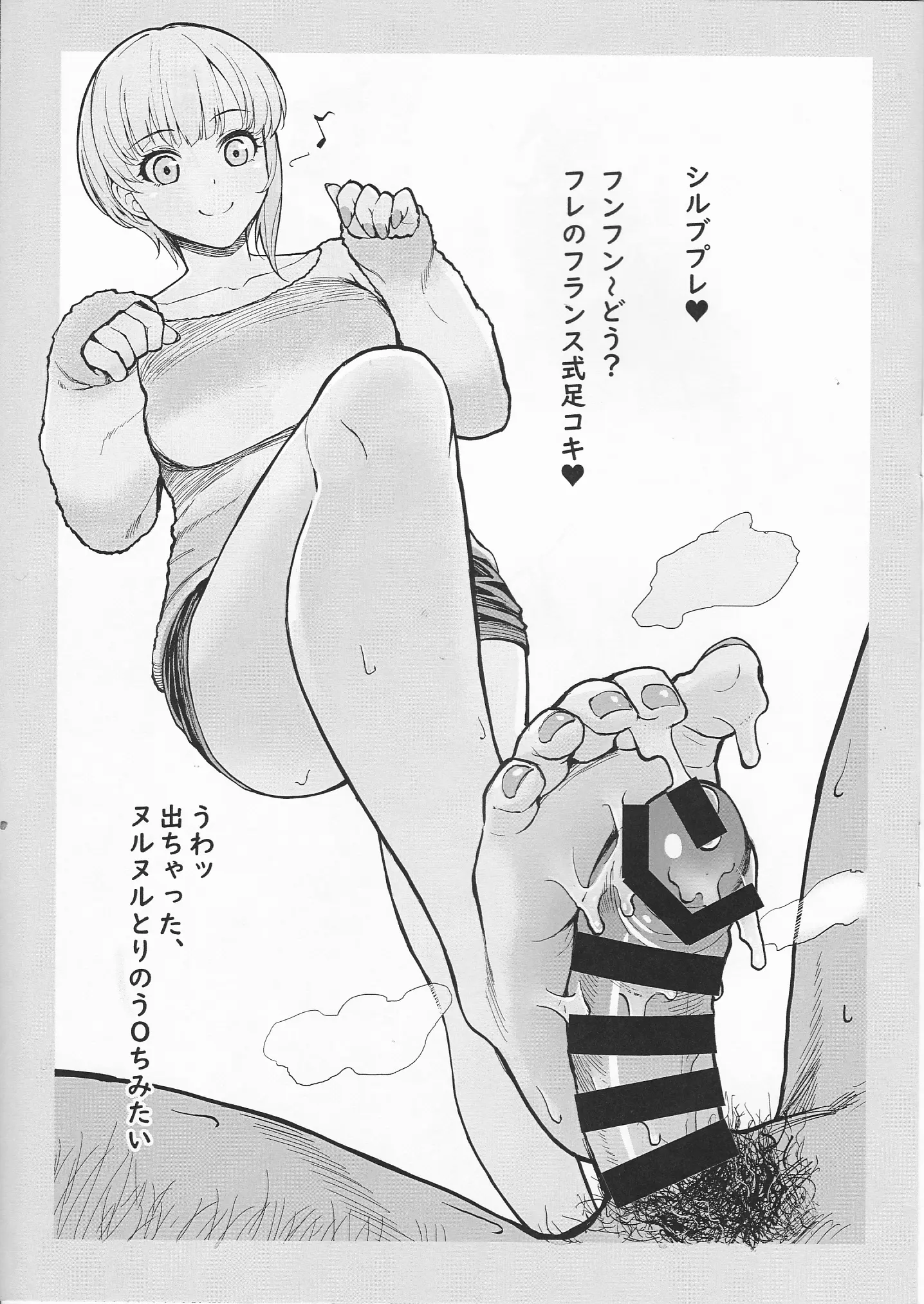 웹툰 이미지 1