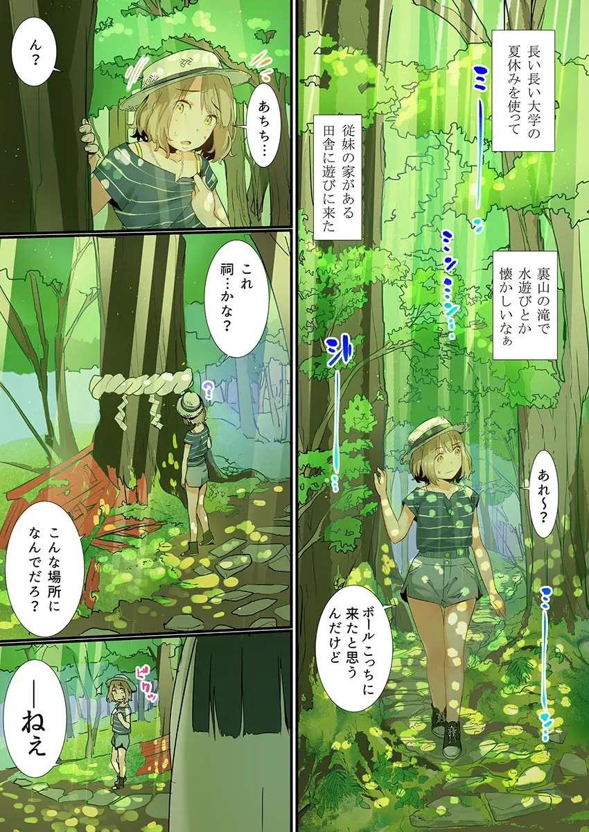 웹툰 이미지 2