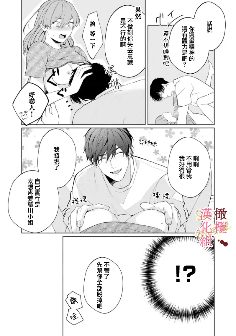 웹툰 이미지 149
