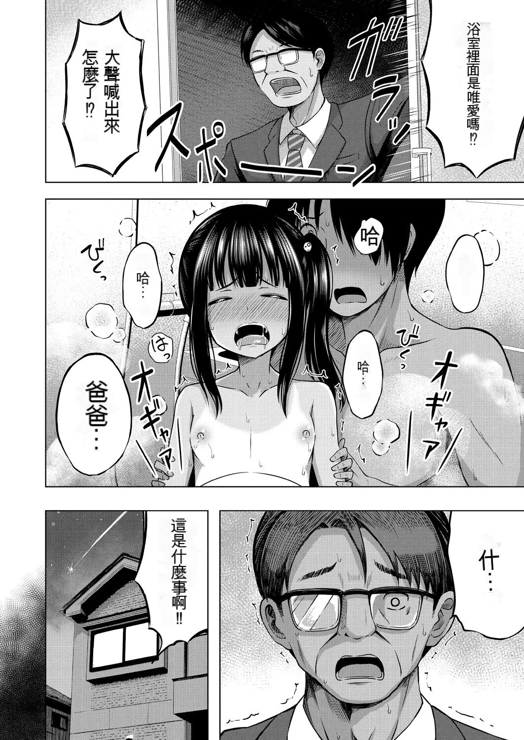 웹툰 이미지 56