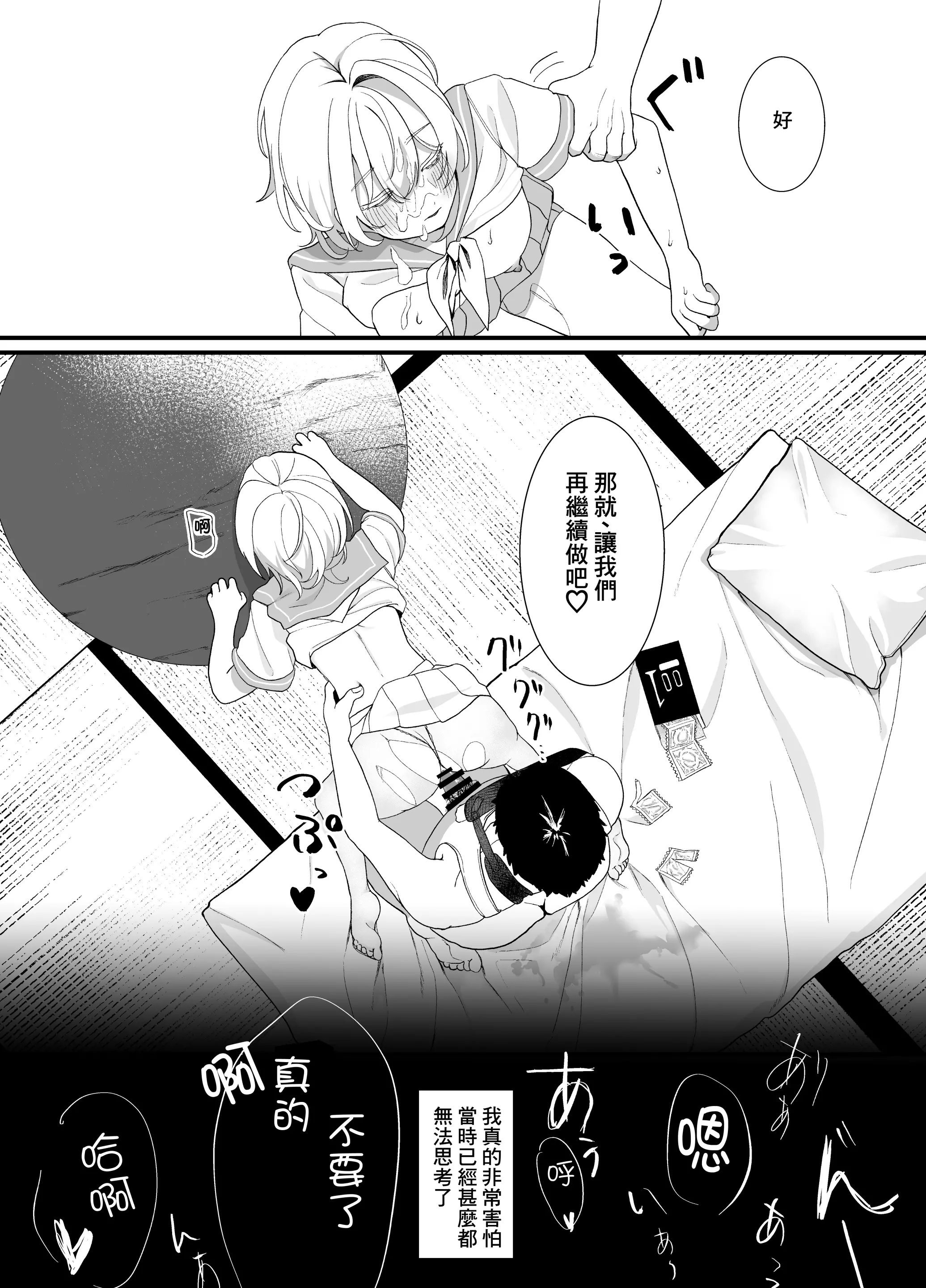 웹툰 이미지 21