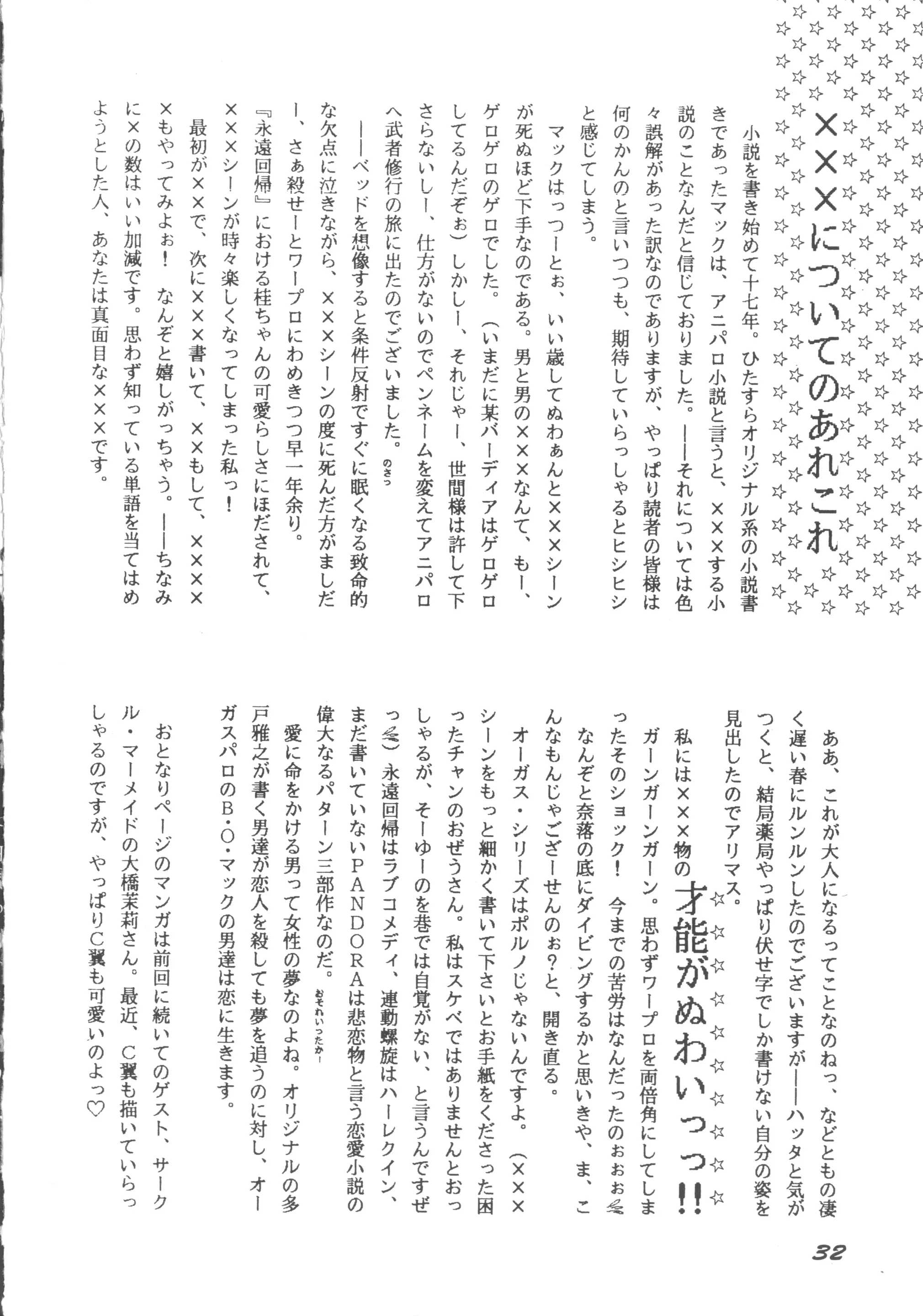 웹툰 이미지 30