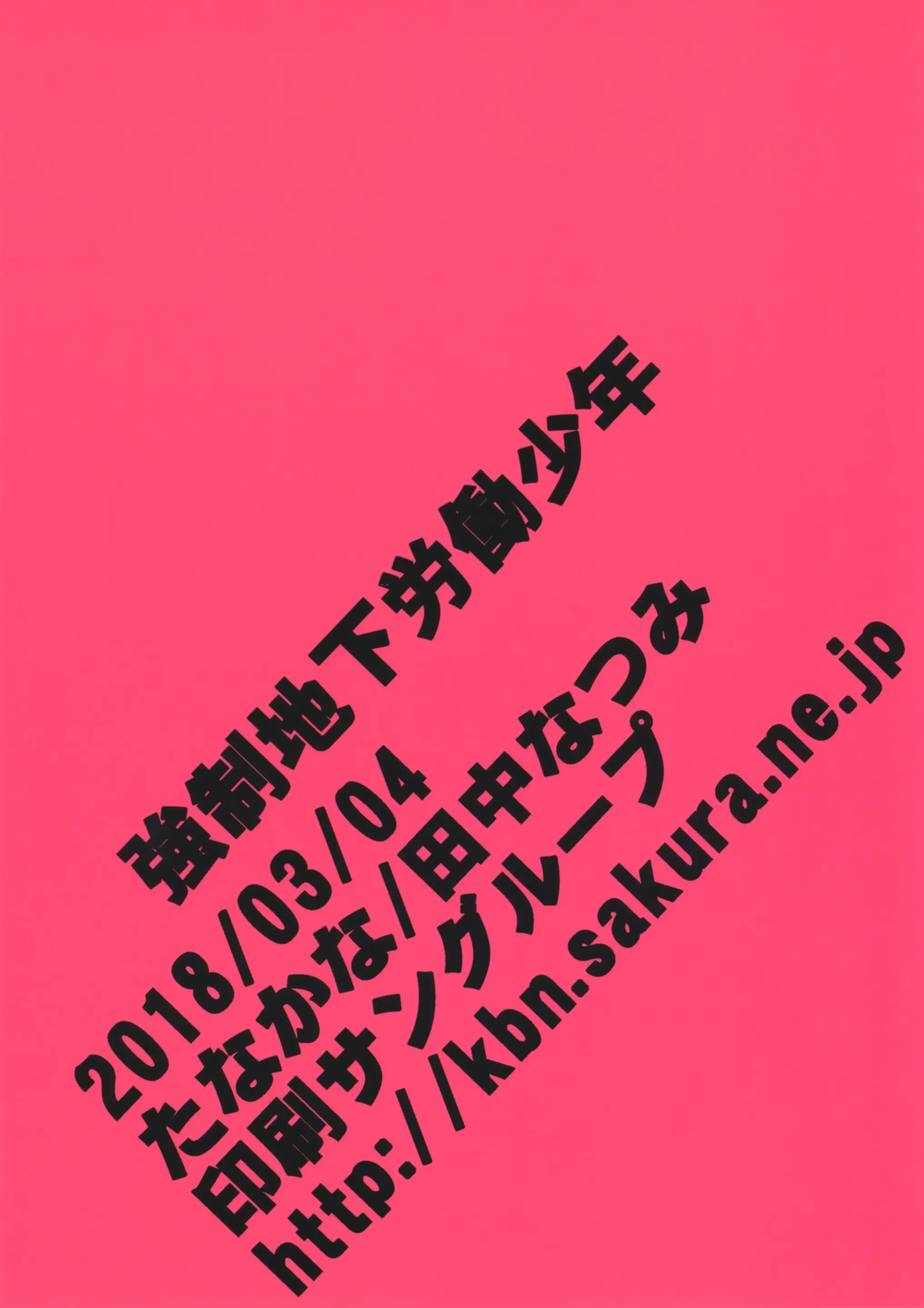 웹툰 이미지 41