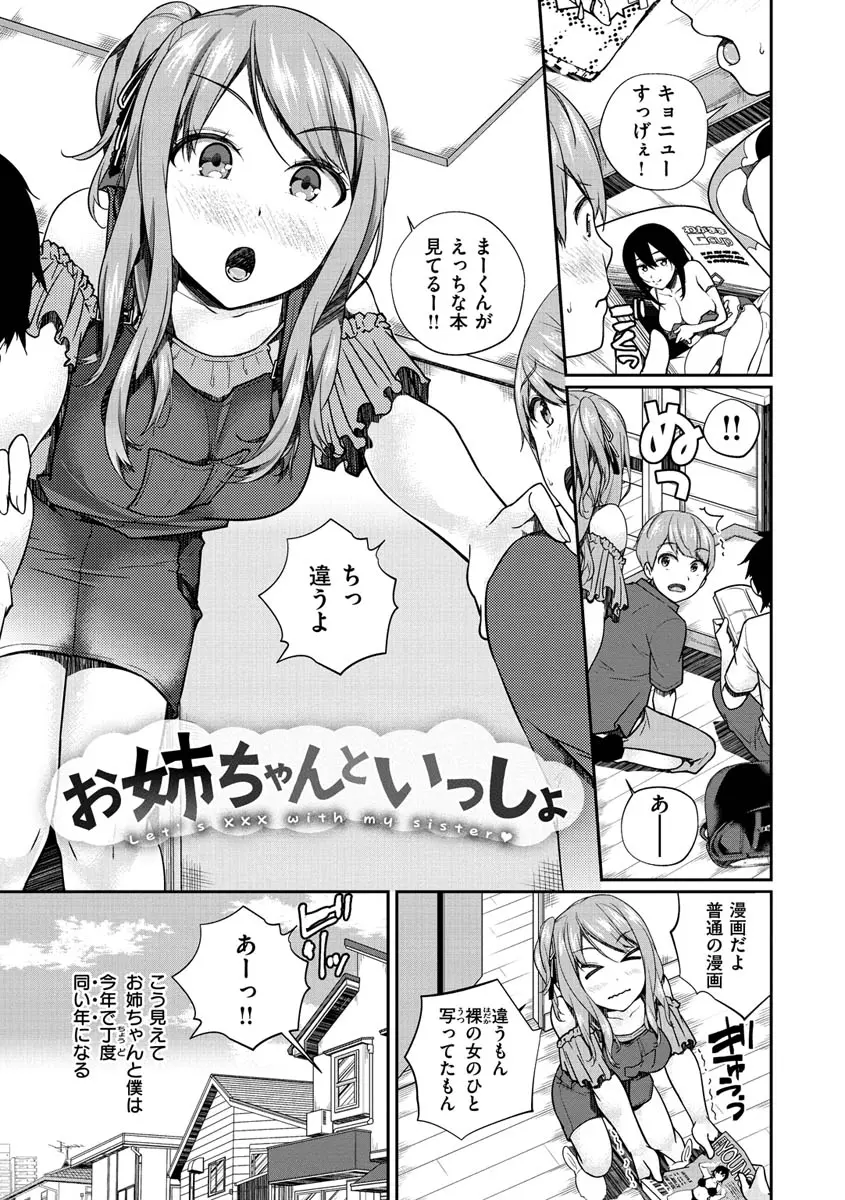 웹툰 이미지 161