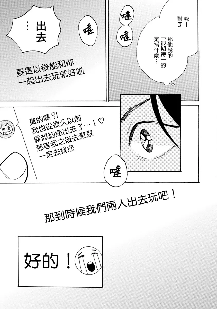웹툰 이미지 92