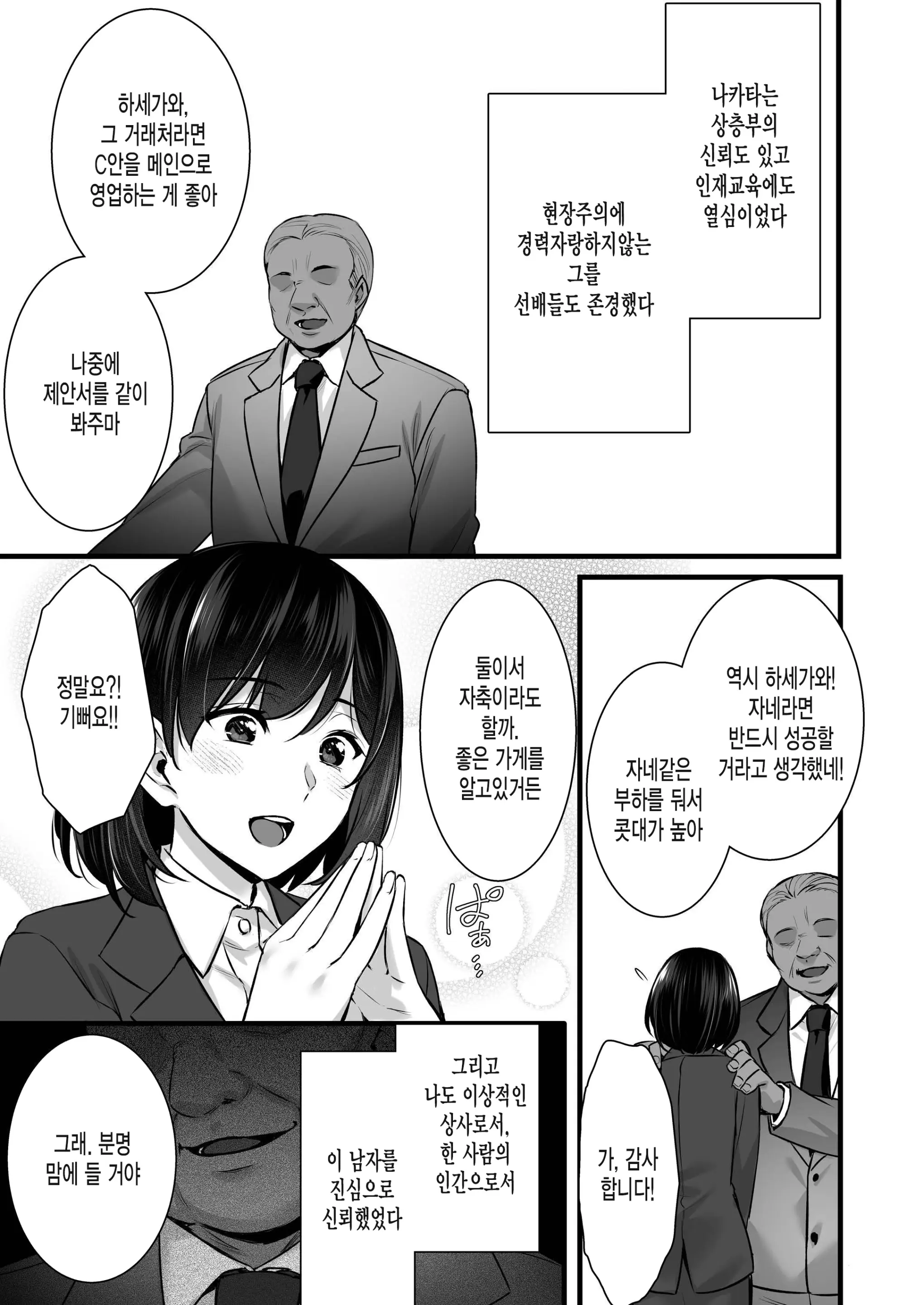 웹툰 이미지 9