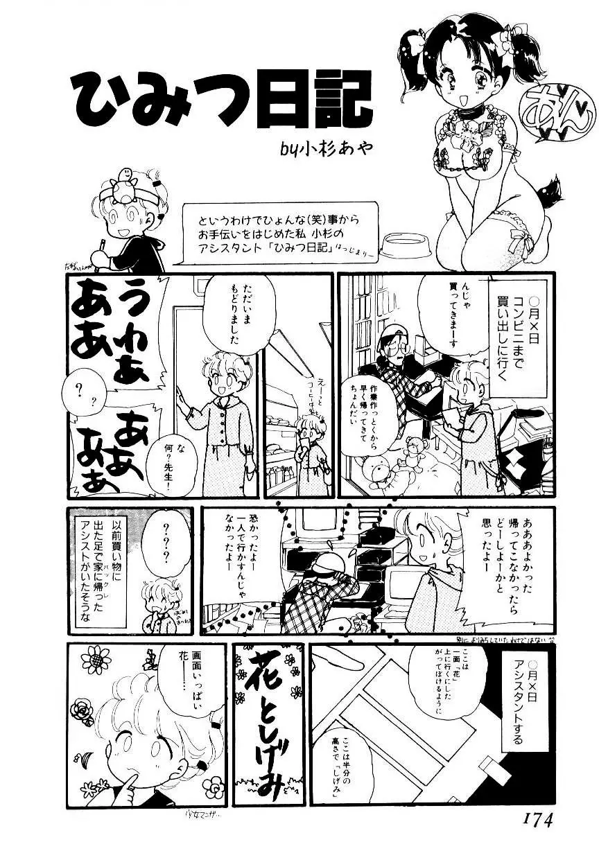 웹툰 이미지 27
