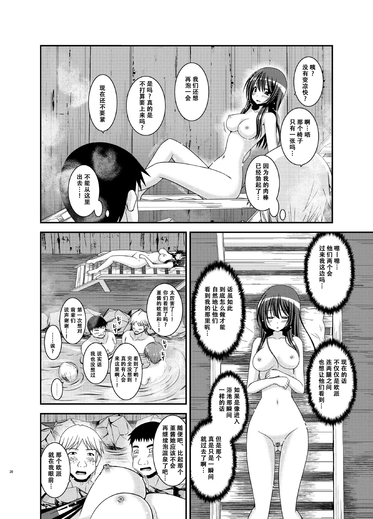 웹툰 이미지 30