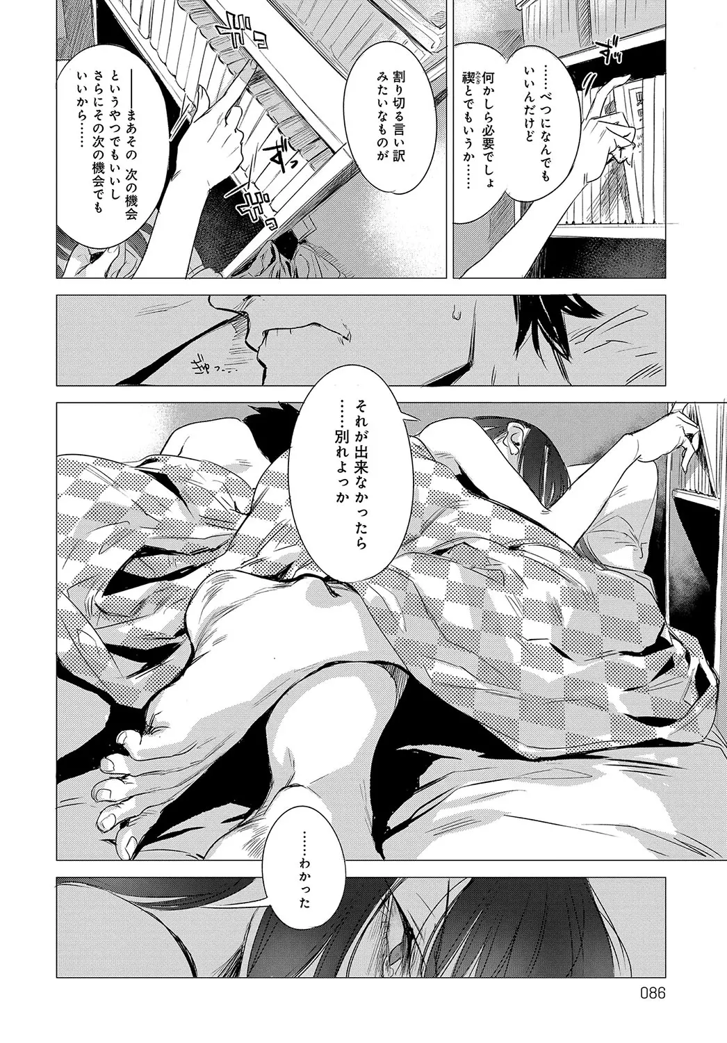 웹툰 이미지 61