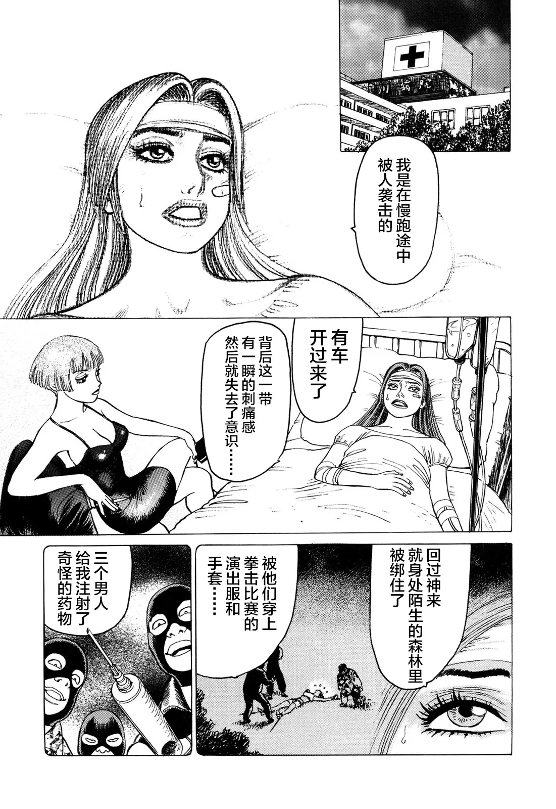 웹툰 이미지 44