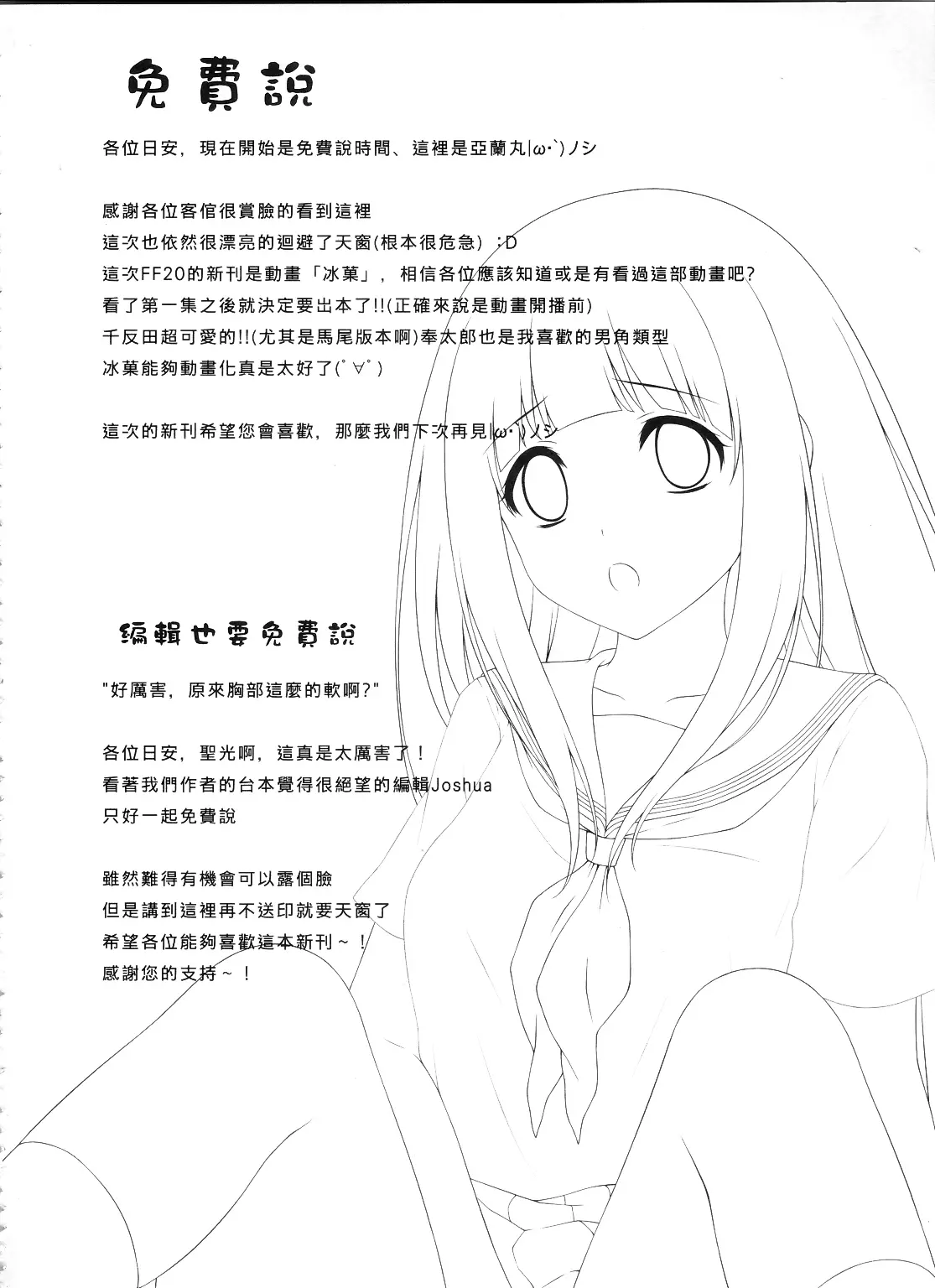 웹툰 이미지 22