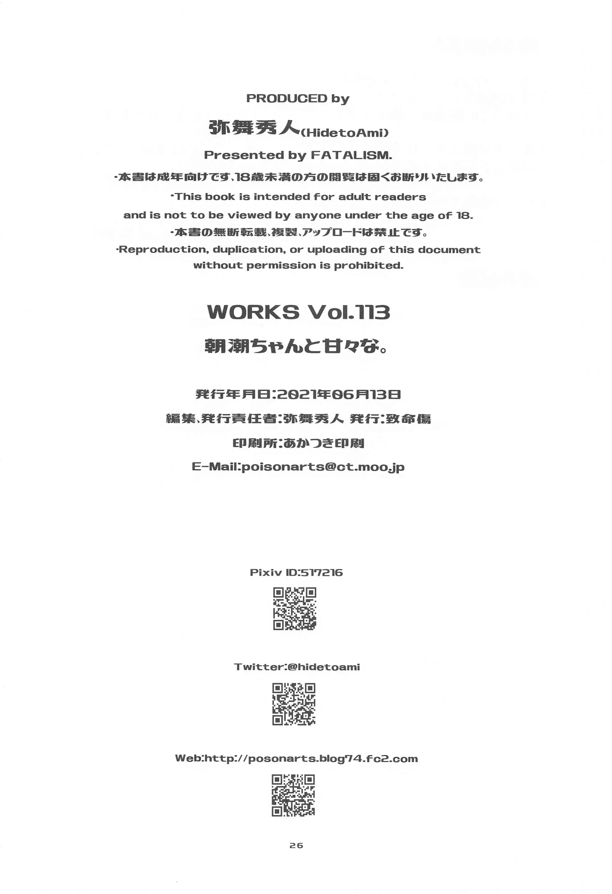 웹툰 이미지 24