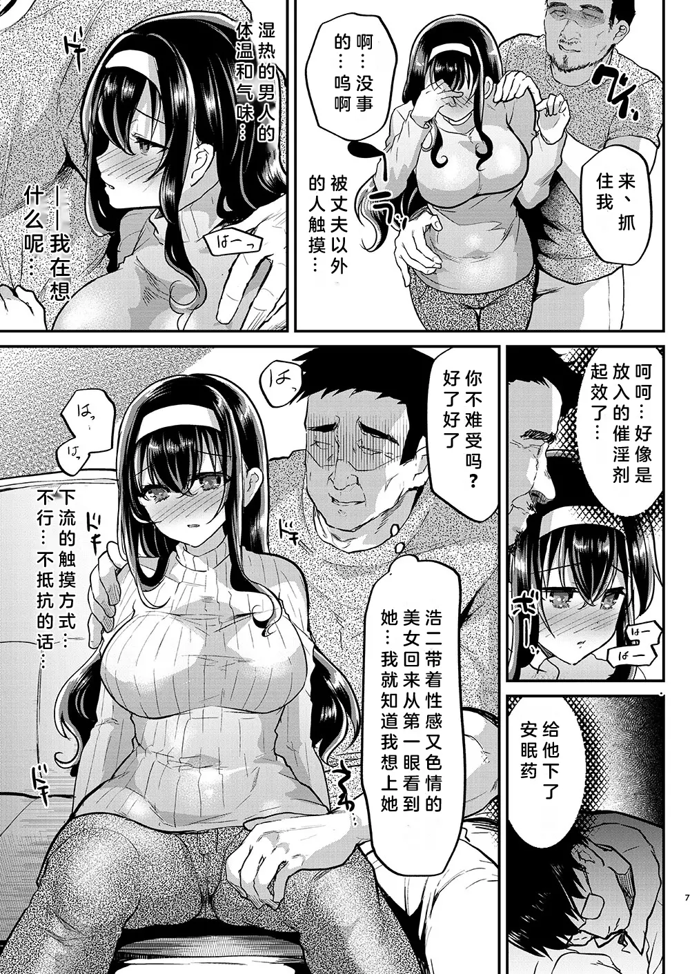 웹툰 이미지 8