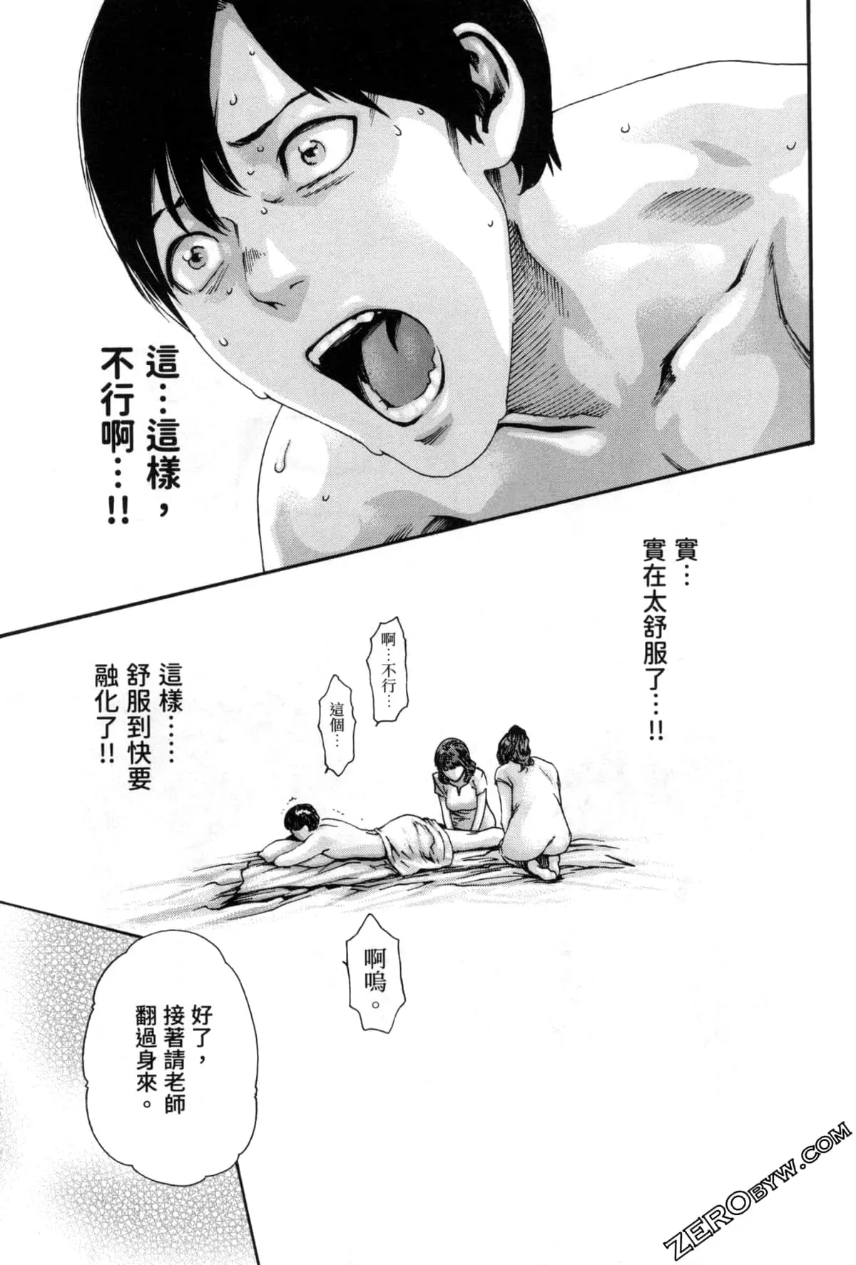 웹툰 이미지 93