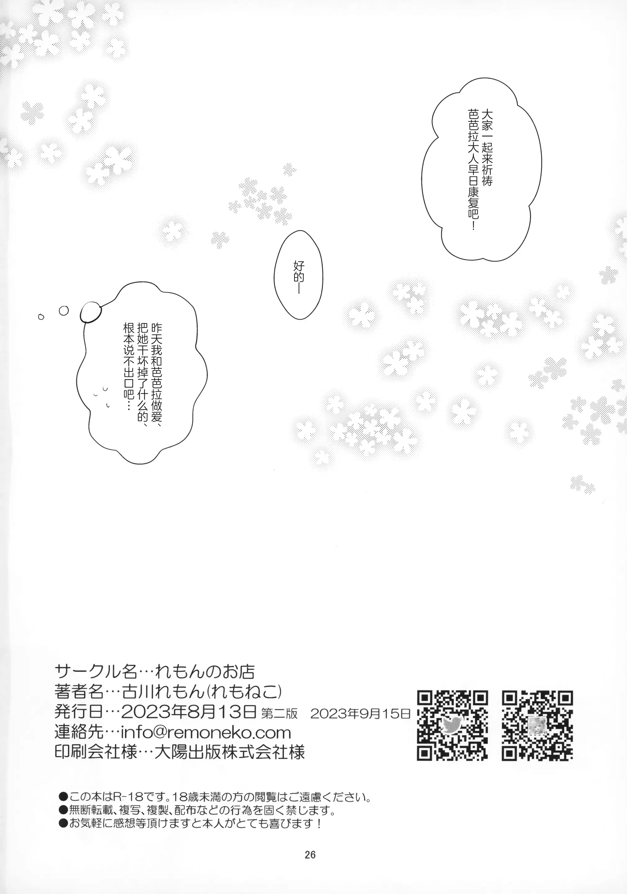 웹툰 이미지 23