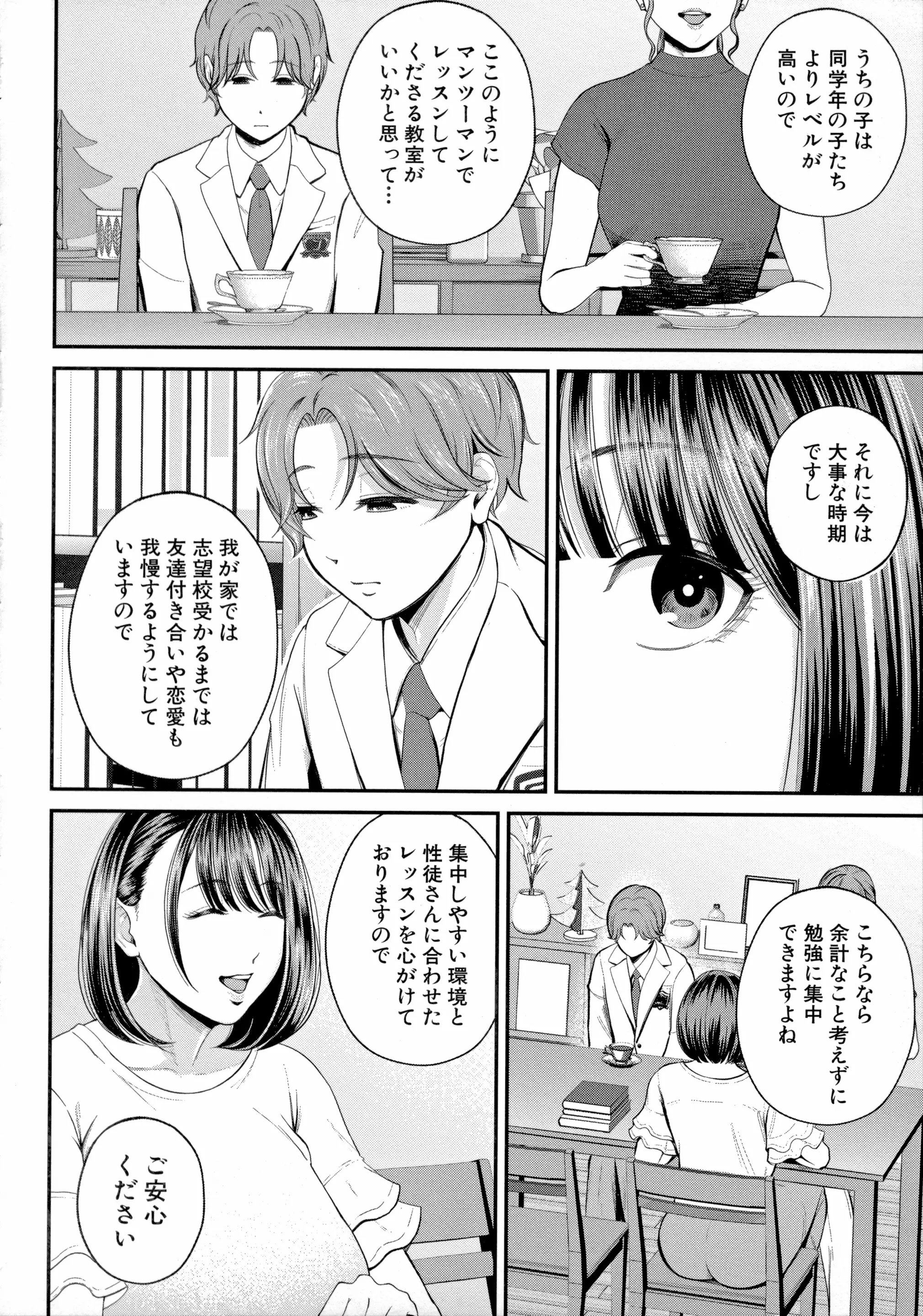 웹툰 이미지 57