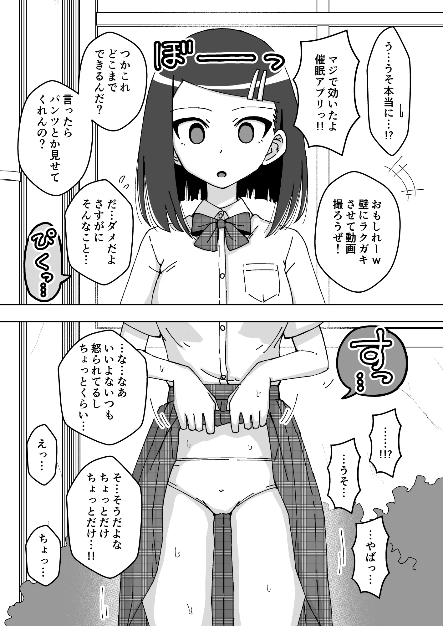 웹툰 이미지 4