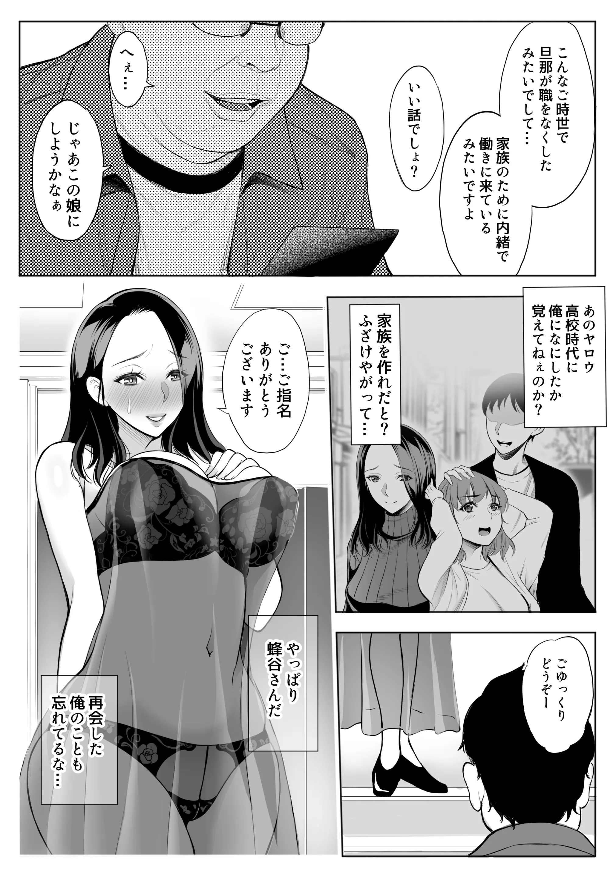 웹툰 이미지 32
