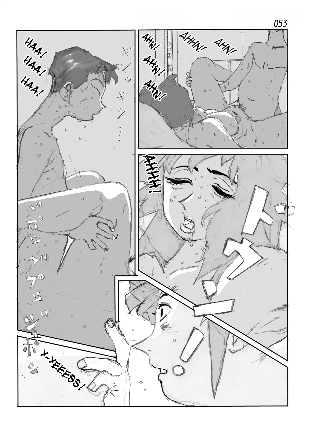 웹툰 이미지 54