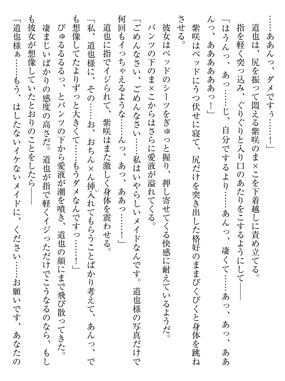 웹툰 이미지 60