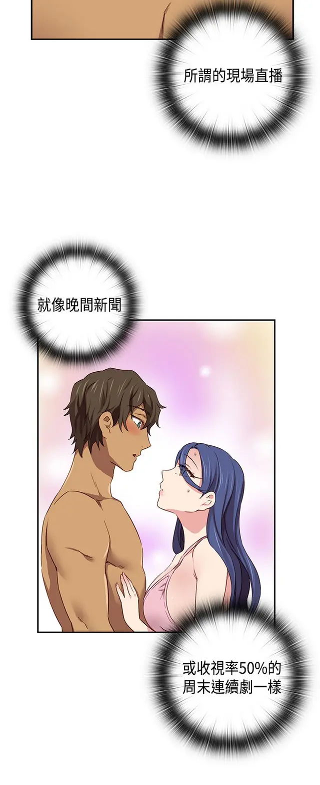 웹툰 이미지 485