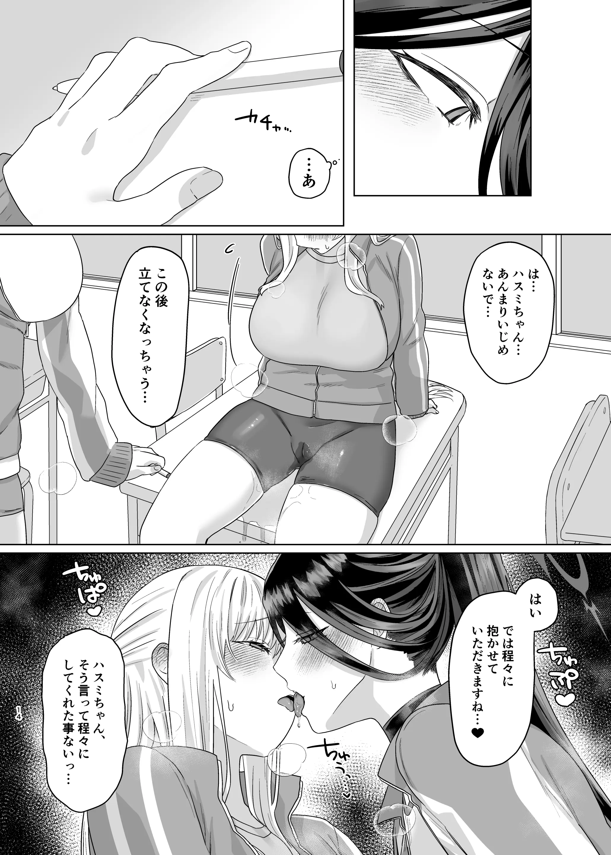웹툰 이미지 11