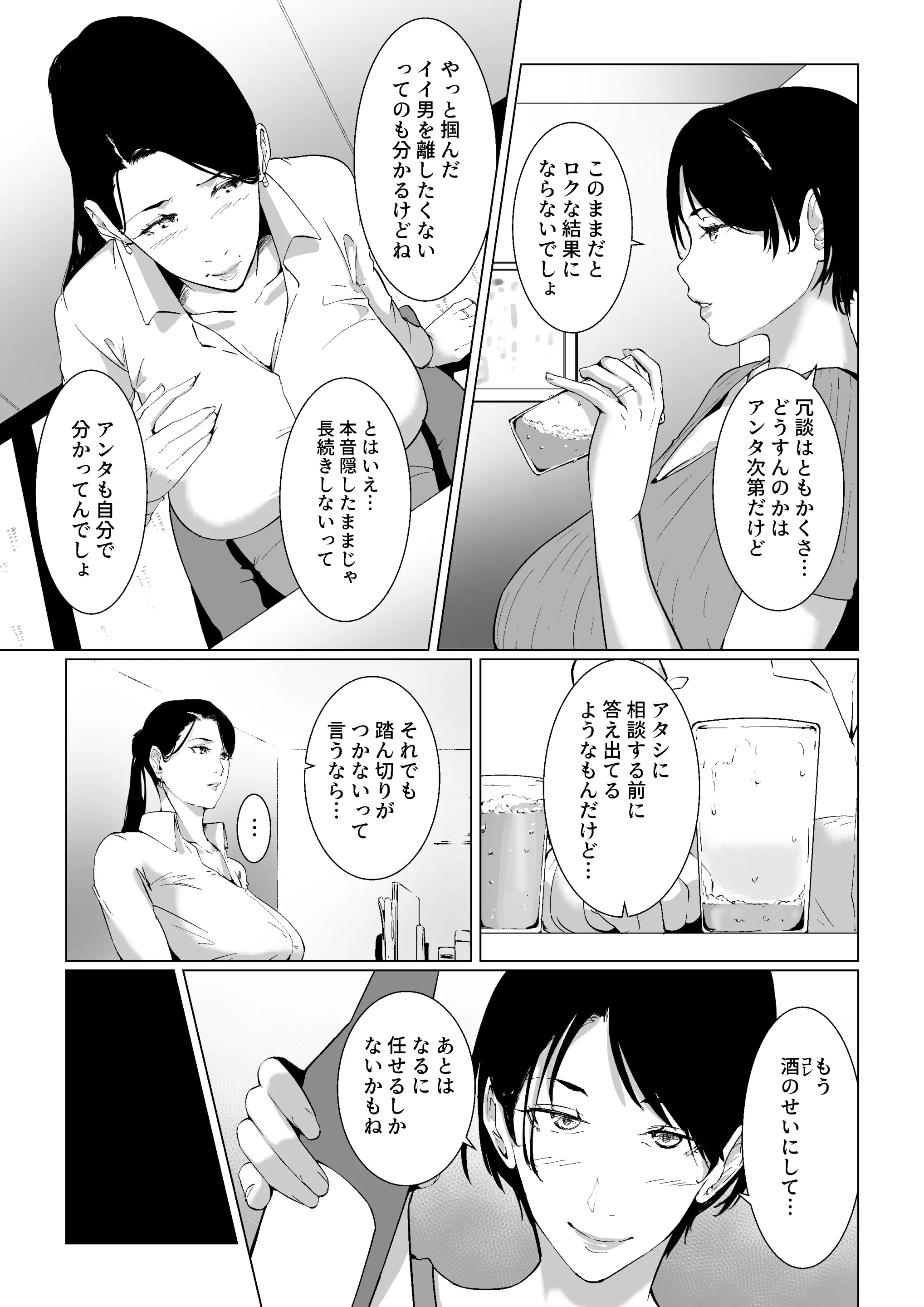 웹툰 이미지 9