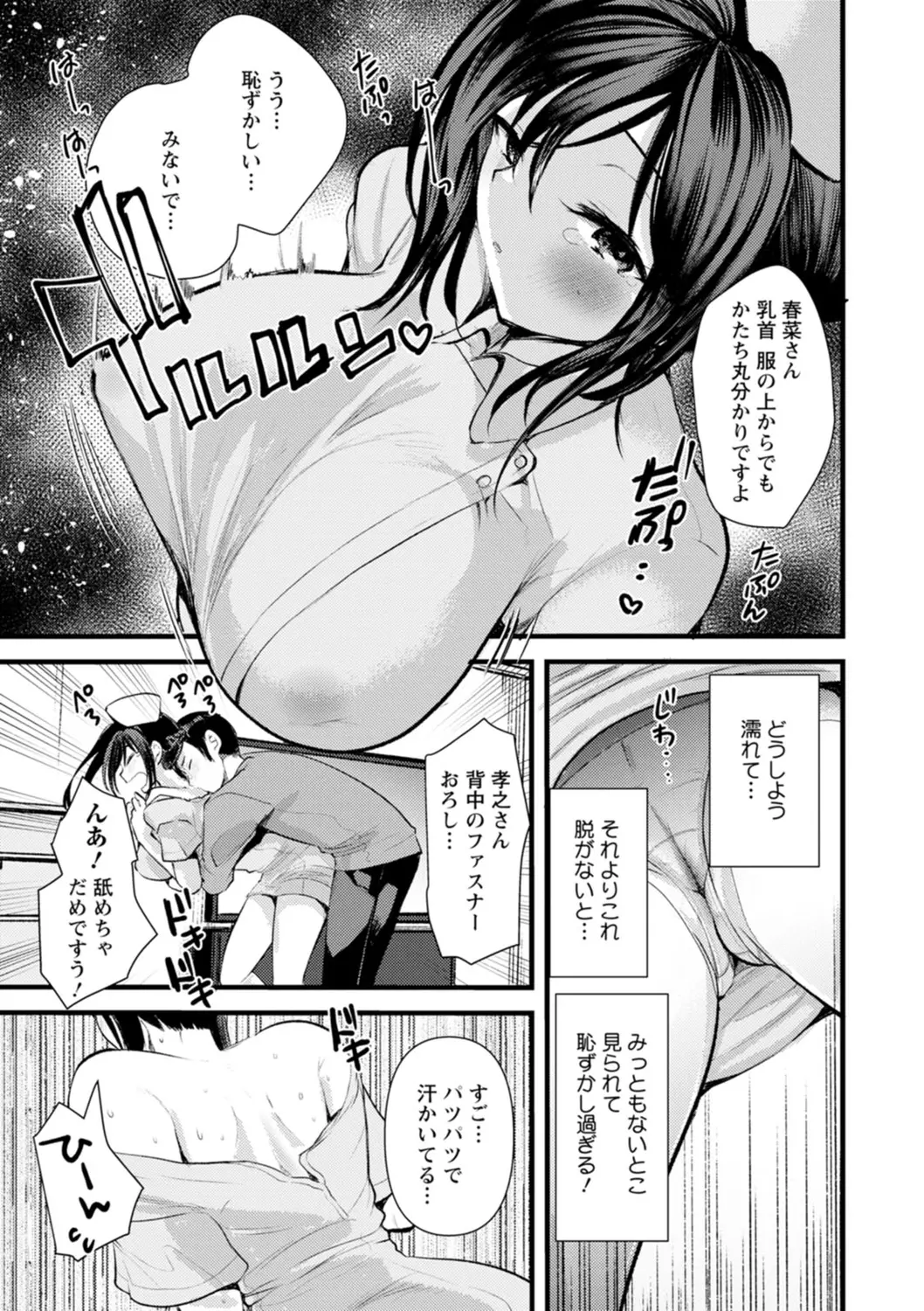 웹툰 이미지 106