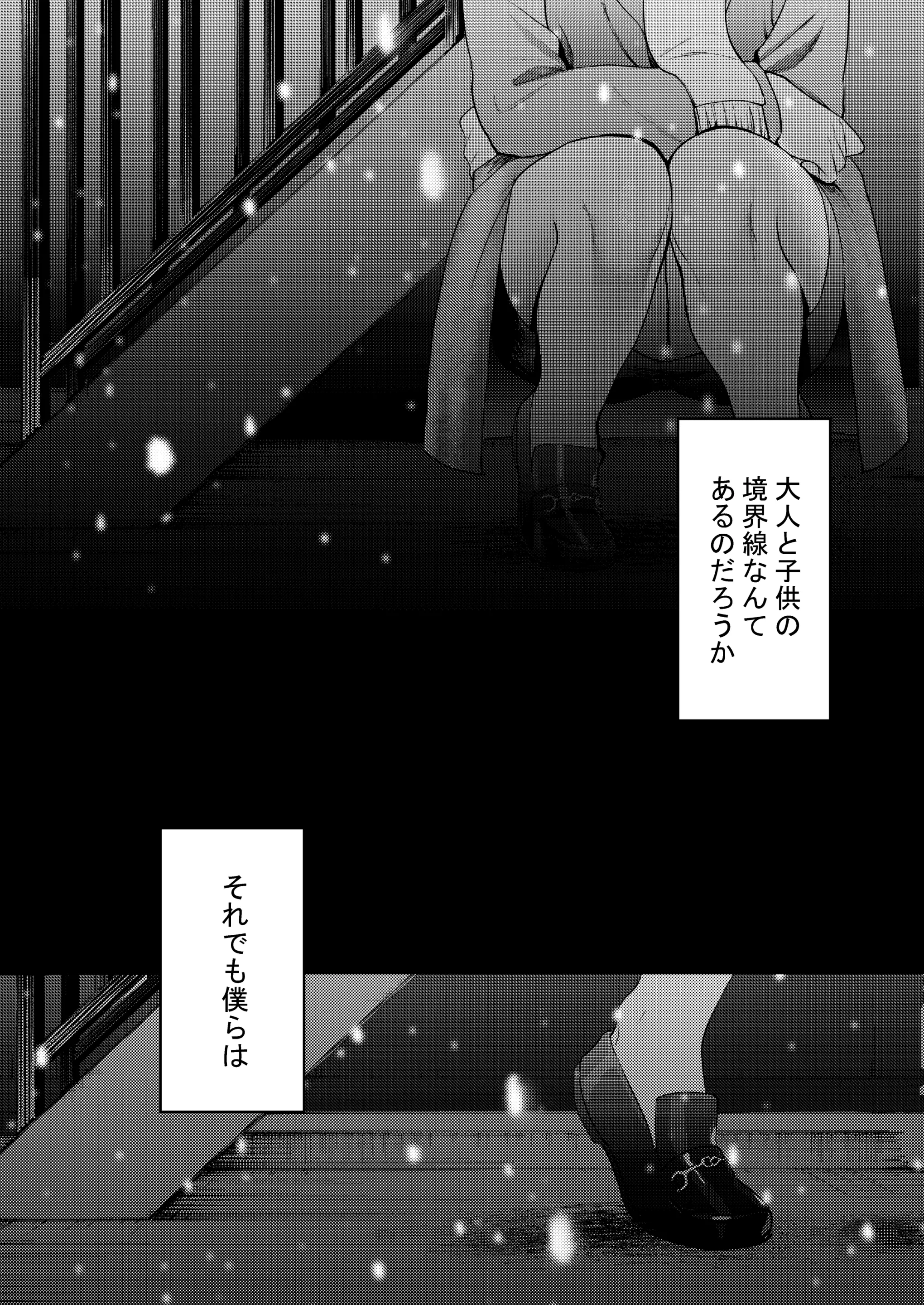 웹툰 이미지 113