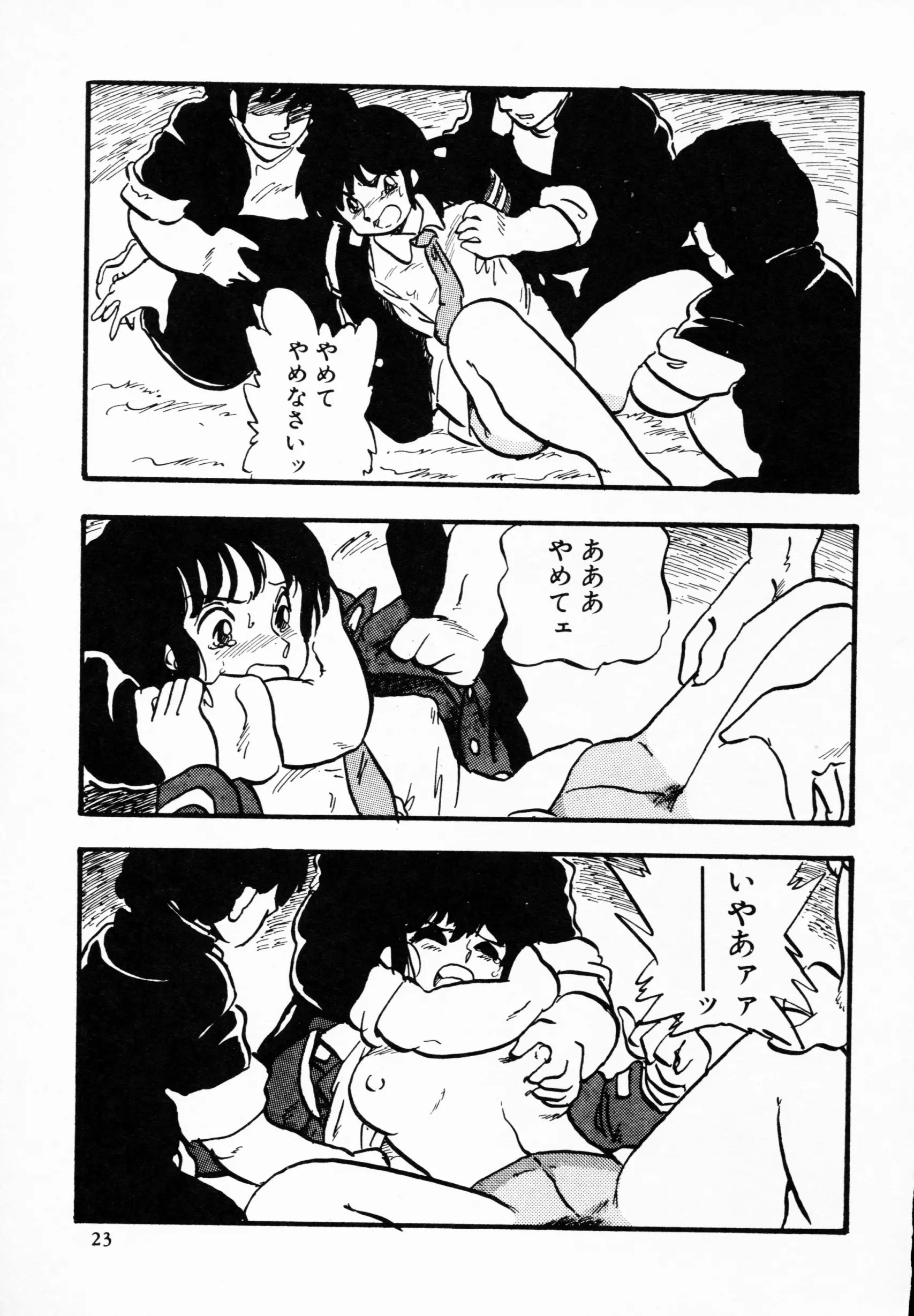 웹툰 이미지 21
