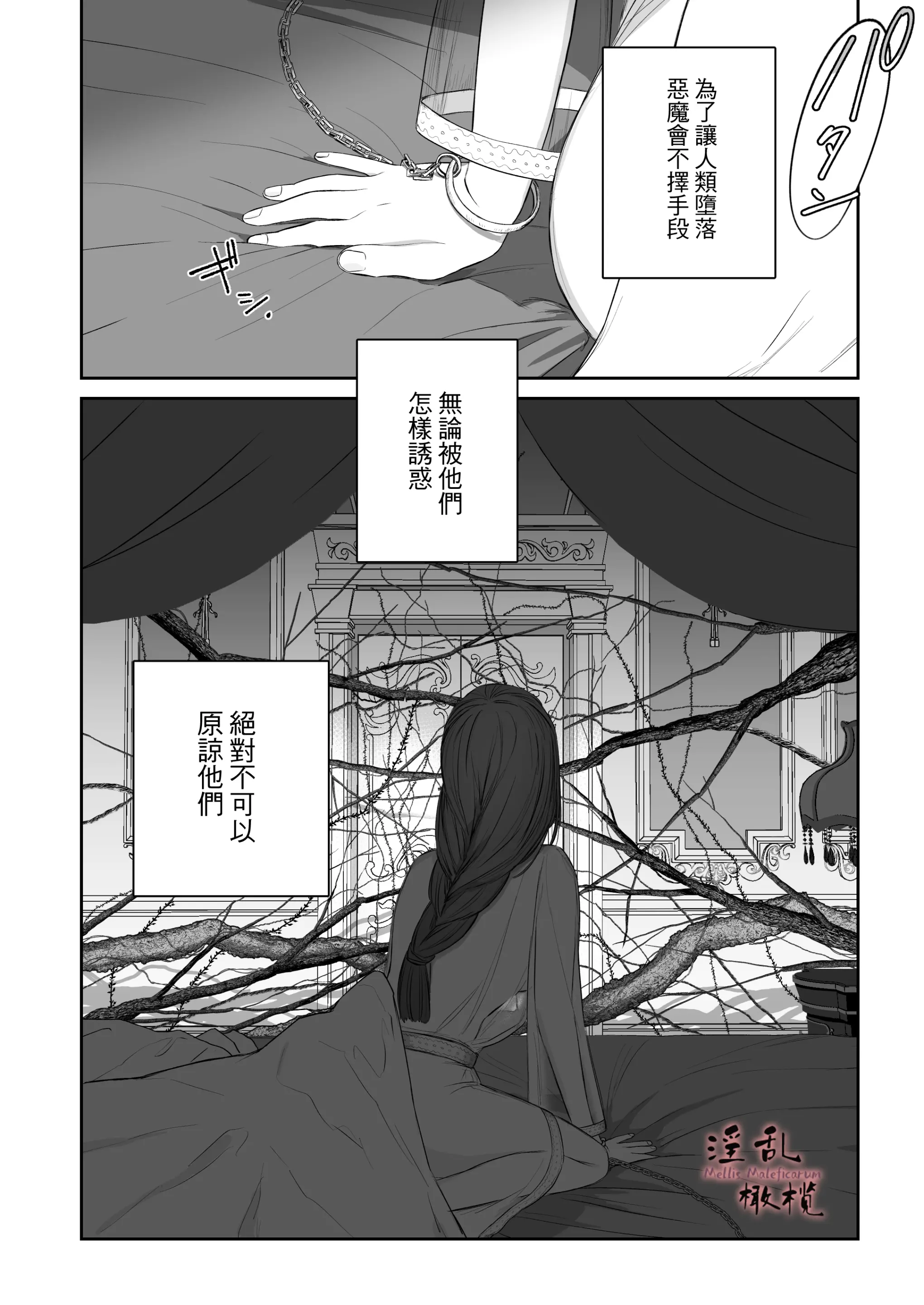 웹툰 이미지 73