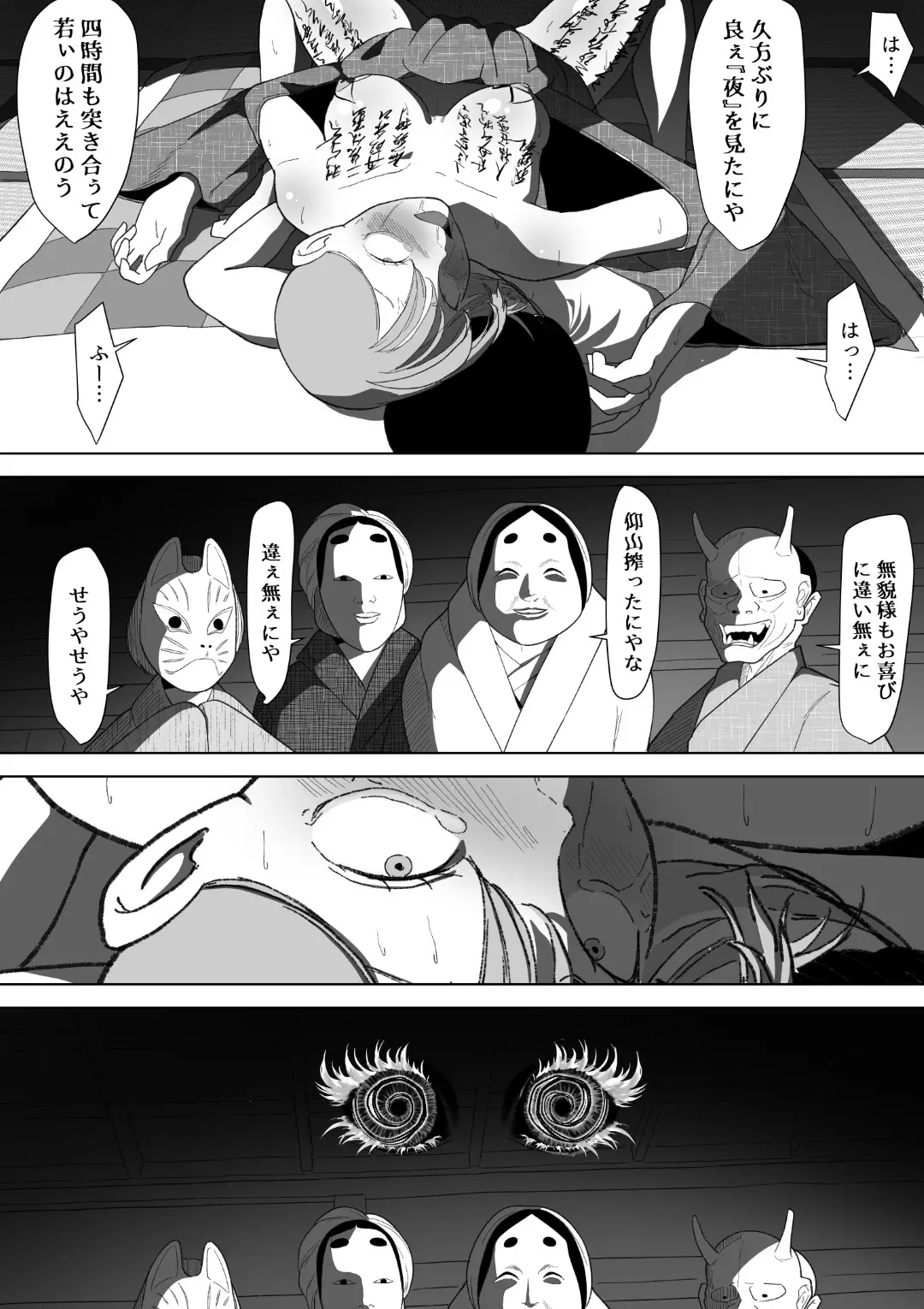 웹툰 이미지 17