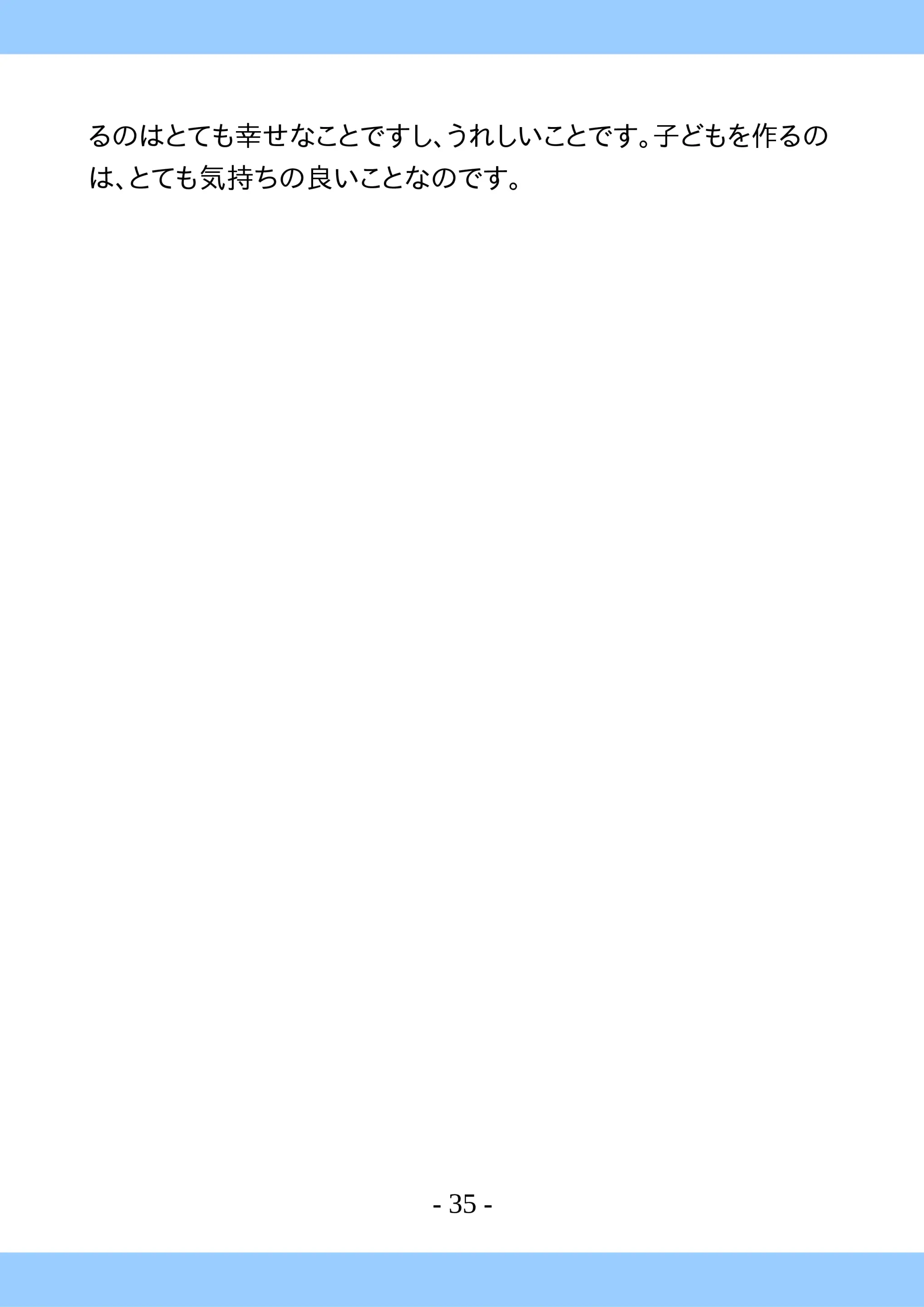 웹툰 이미지 34