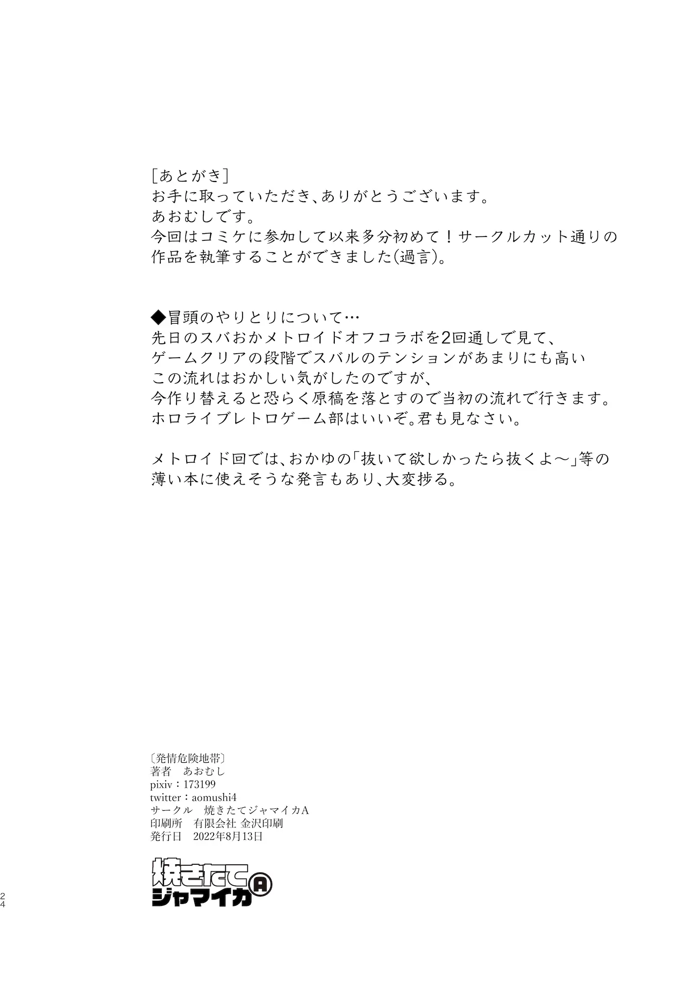 웹툰 이미지 23