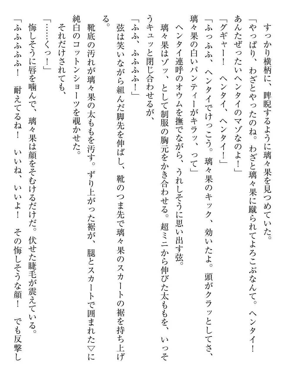 웹툰 이미지 13