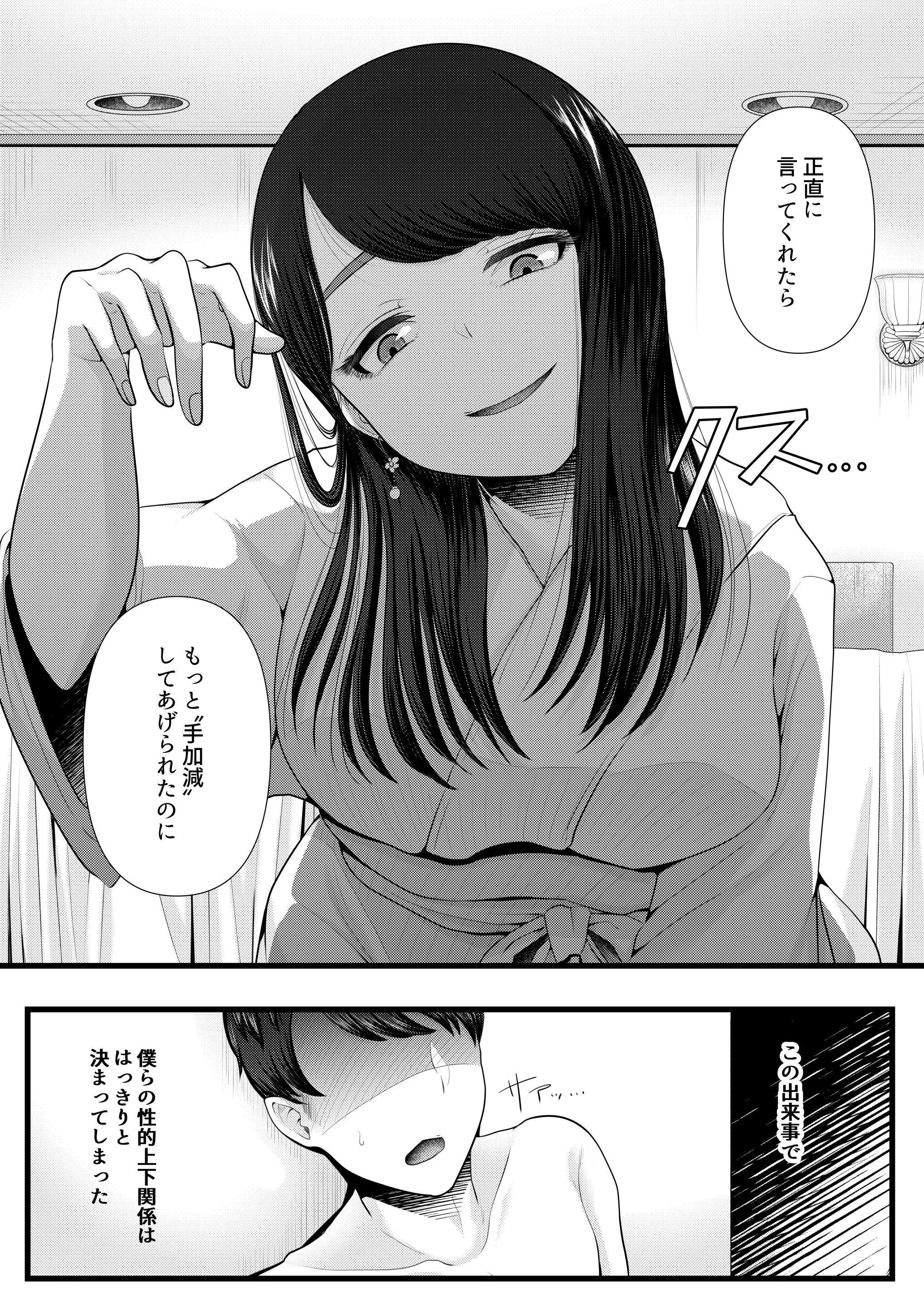 웹툰 이미지 22
