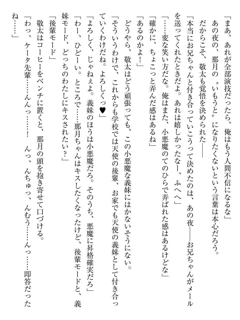 웹툰 이미지 240