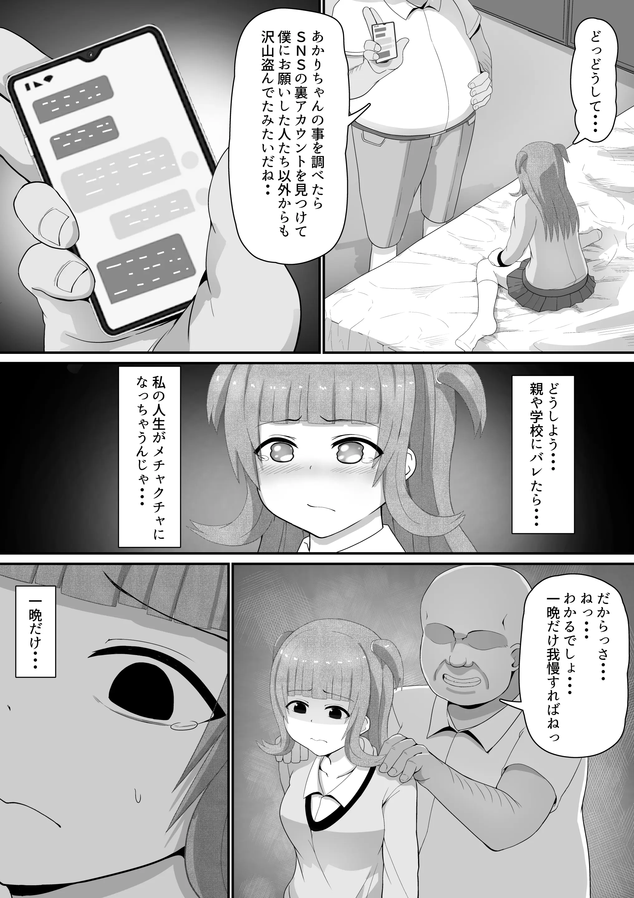 웹툰 이미지 6