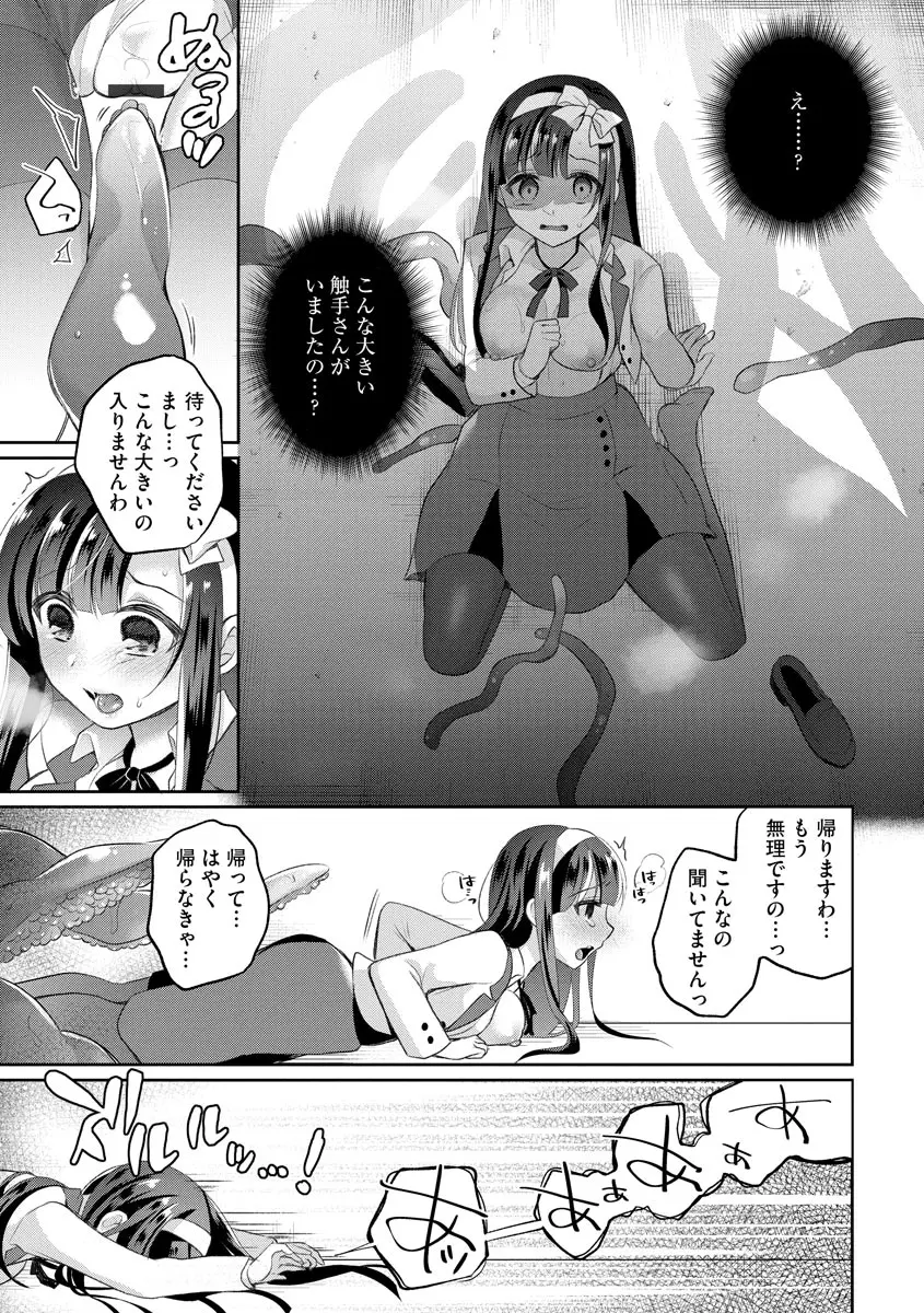 웹툰 이미지 190