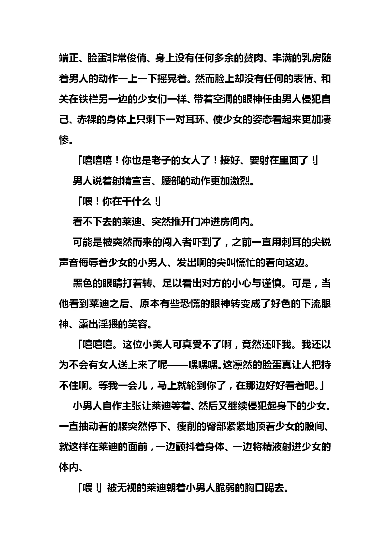 웹툰 이미지 44