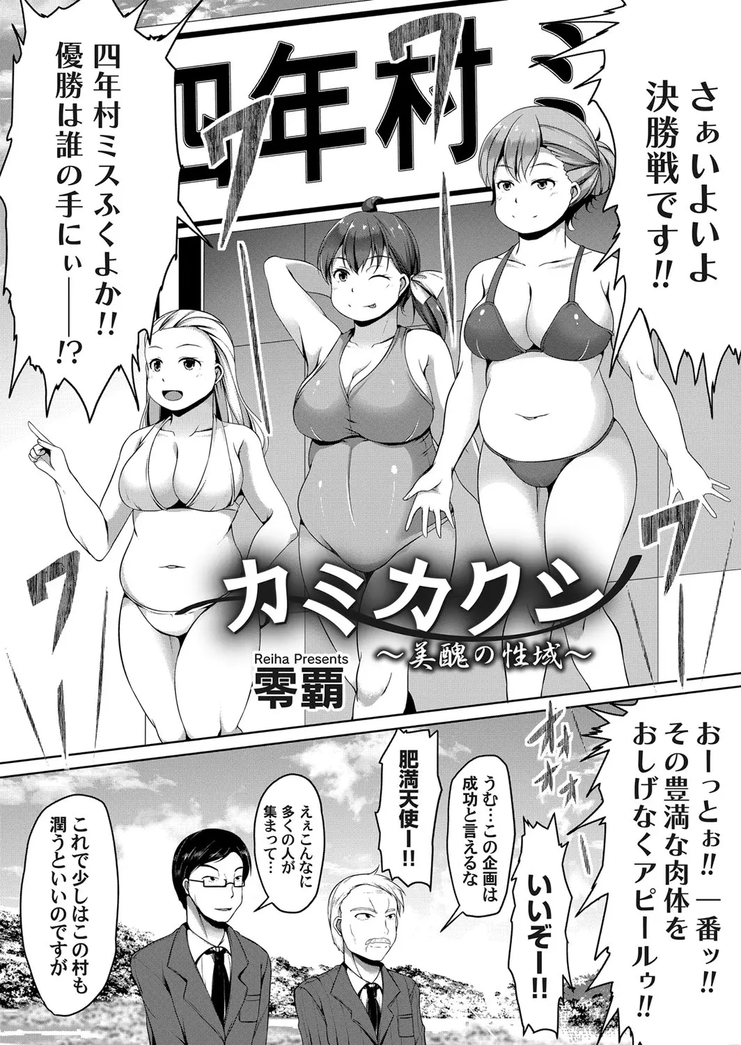 웹툰 이미지 162