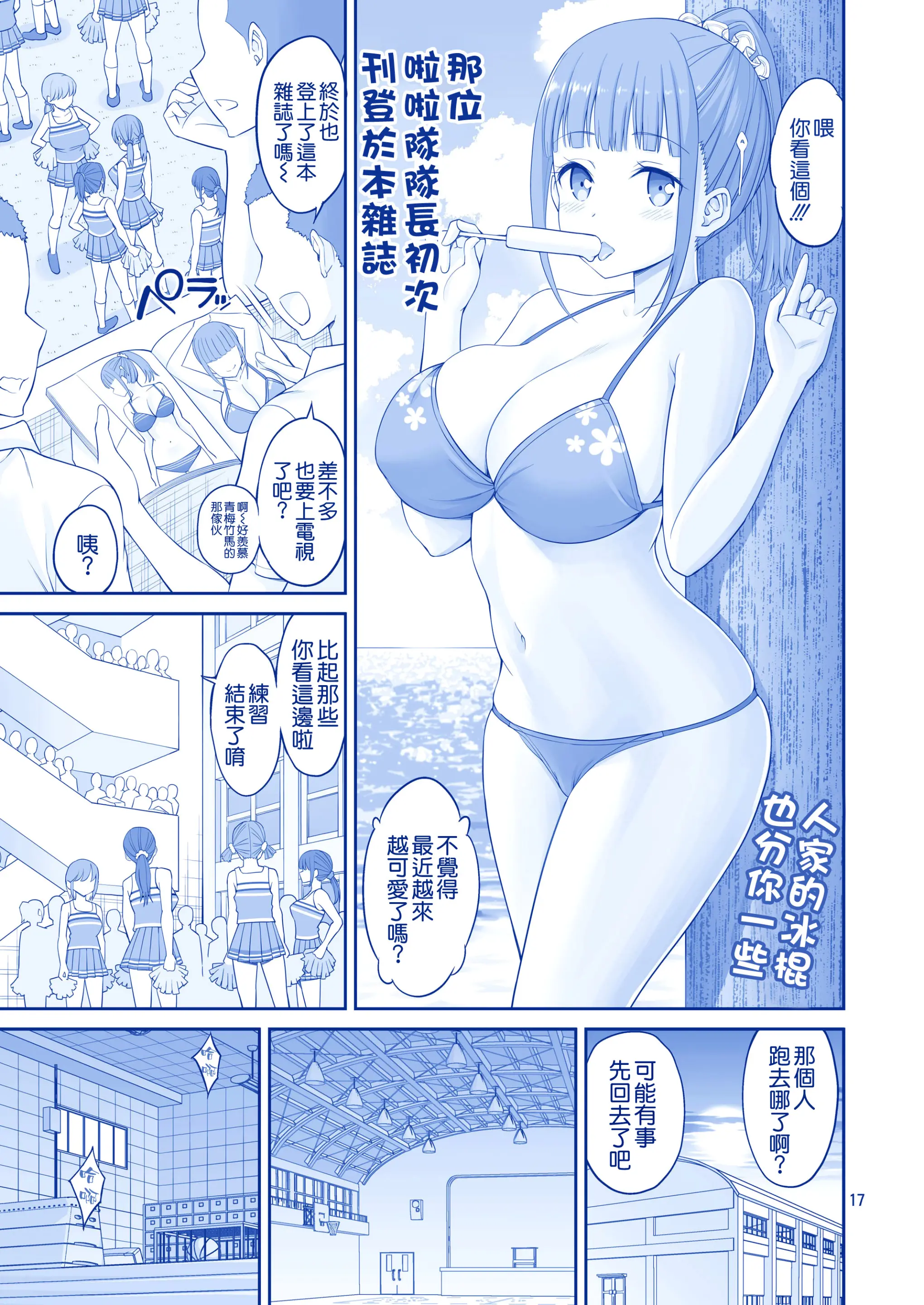 웹툰 이미지 16