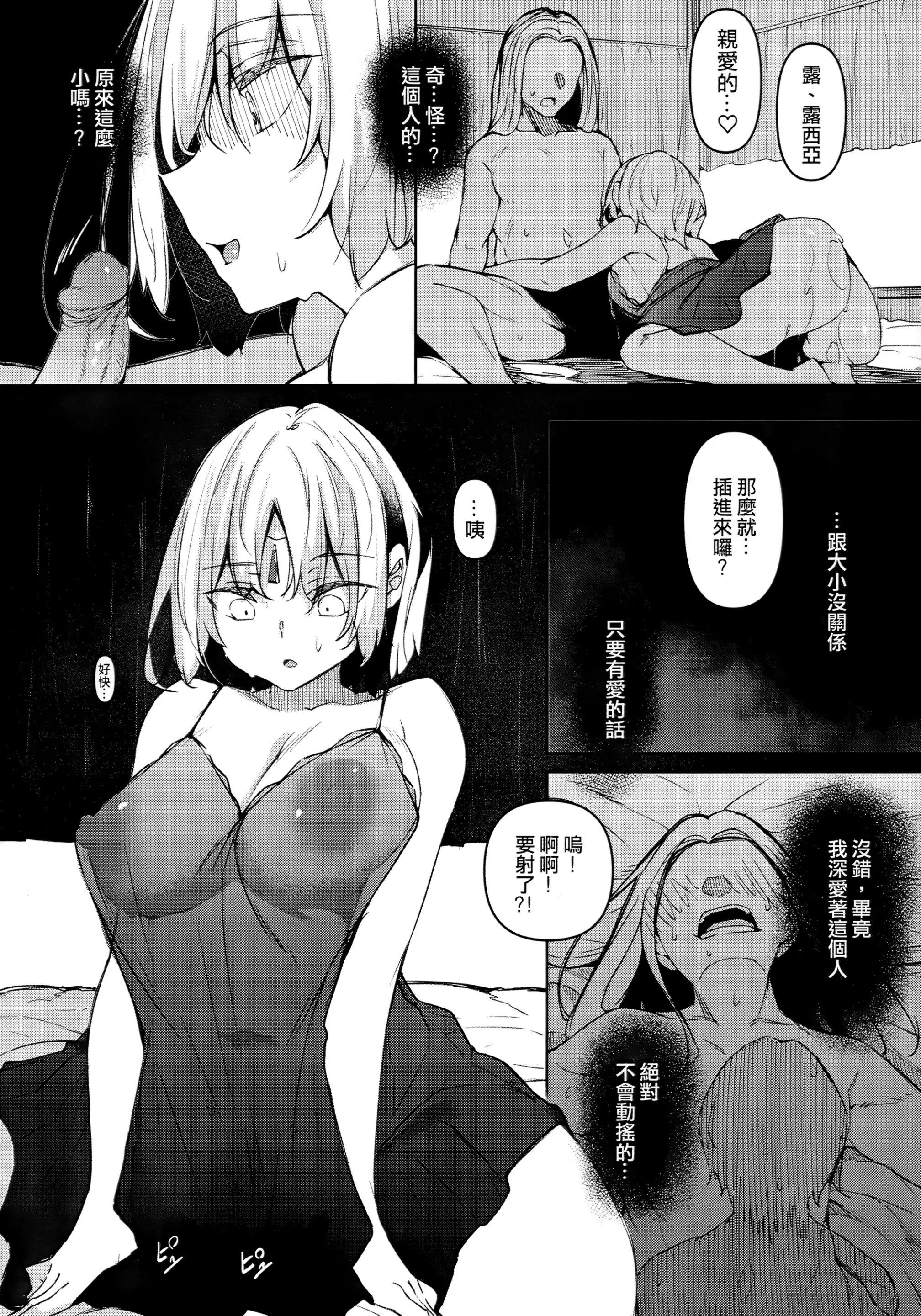 웹툰 이미지 137