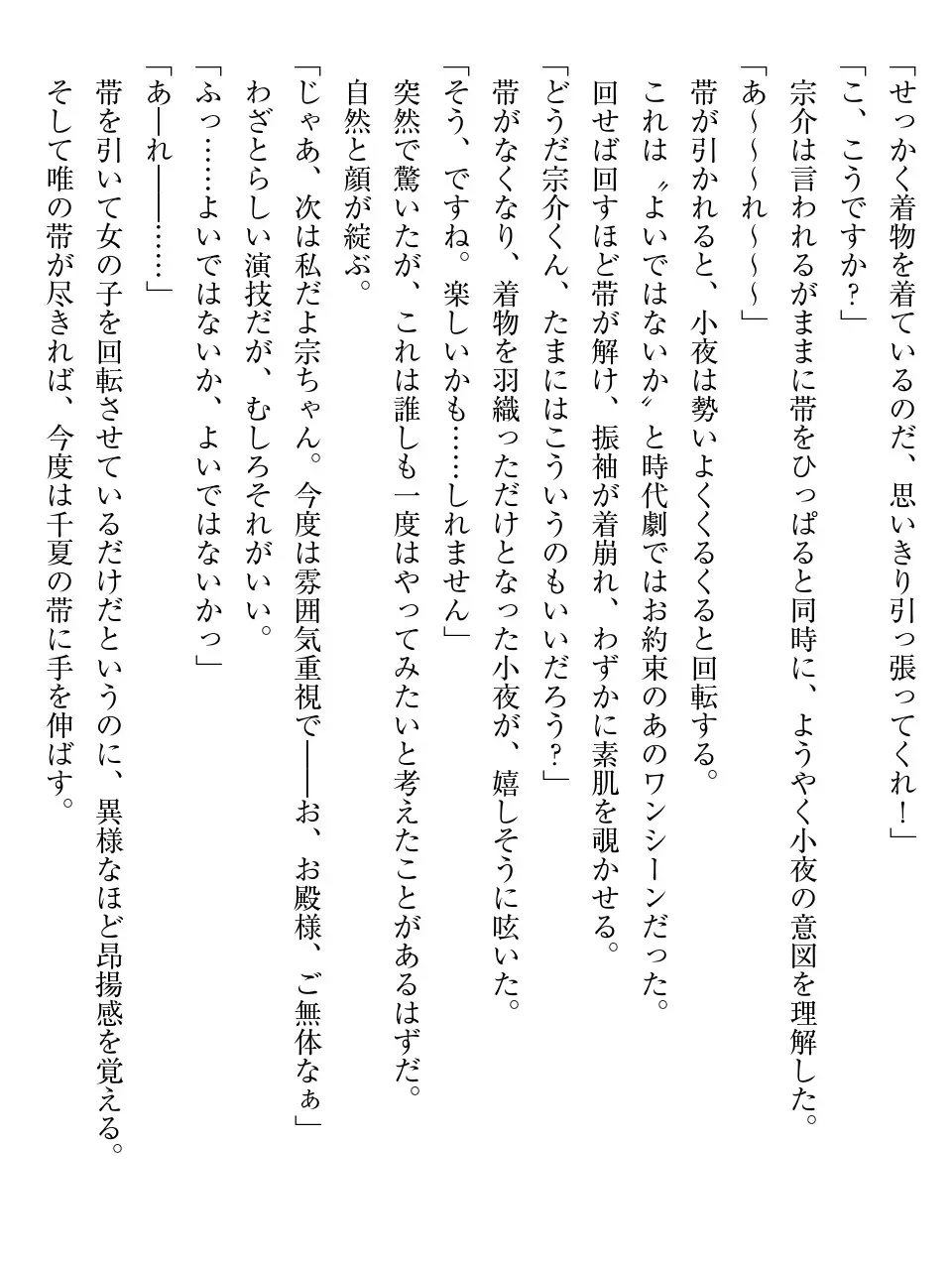 웹툰 이미지 251
