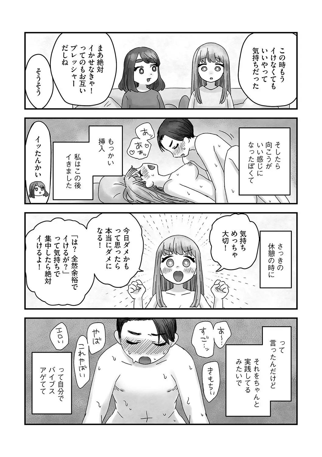 웹툰 이미지 189